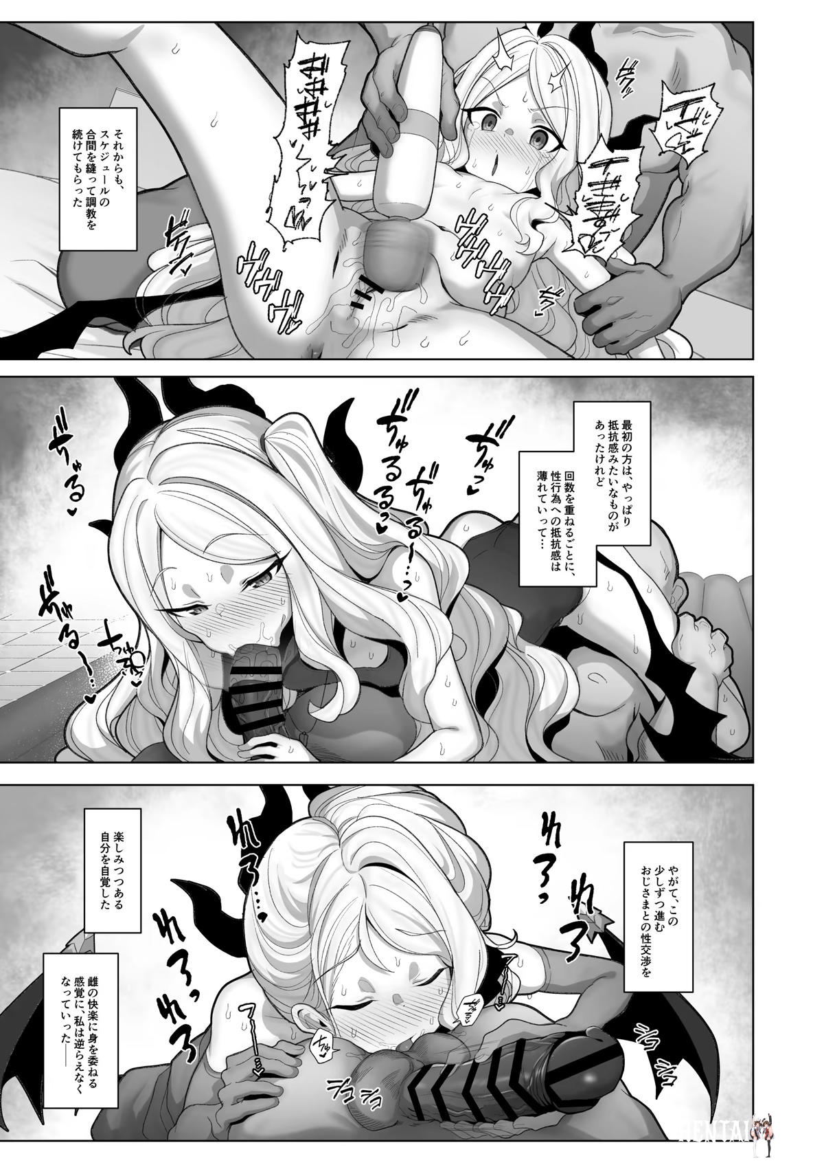 Image #14