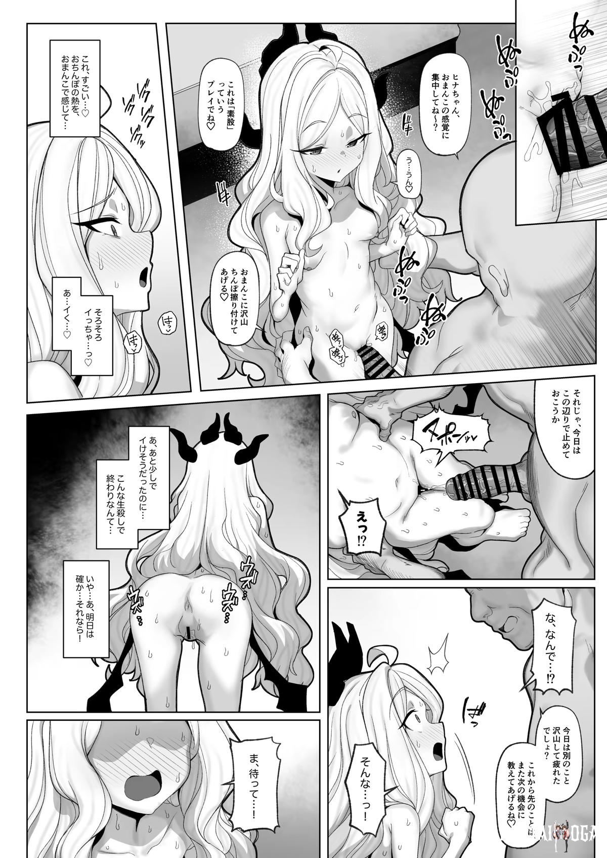 Image #15
