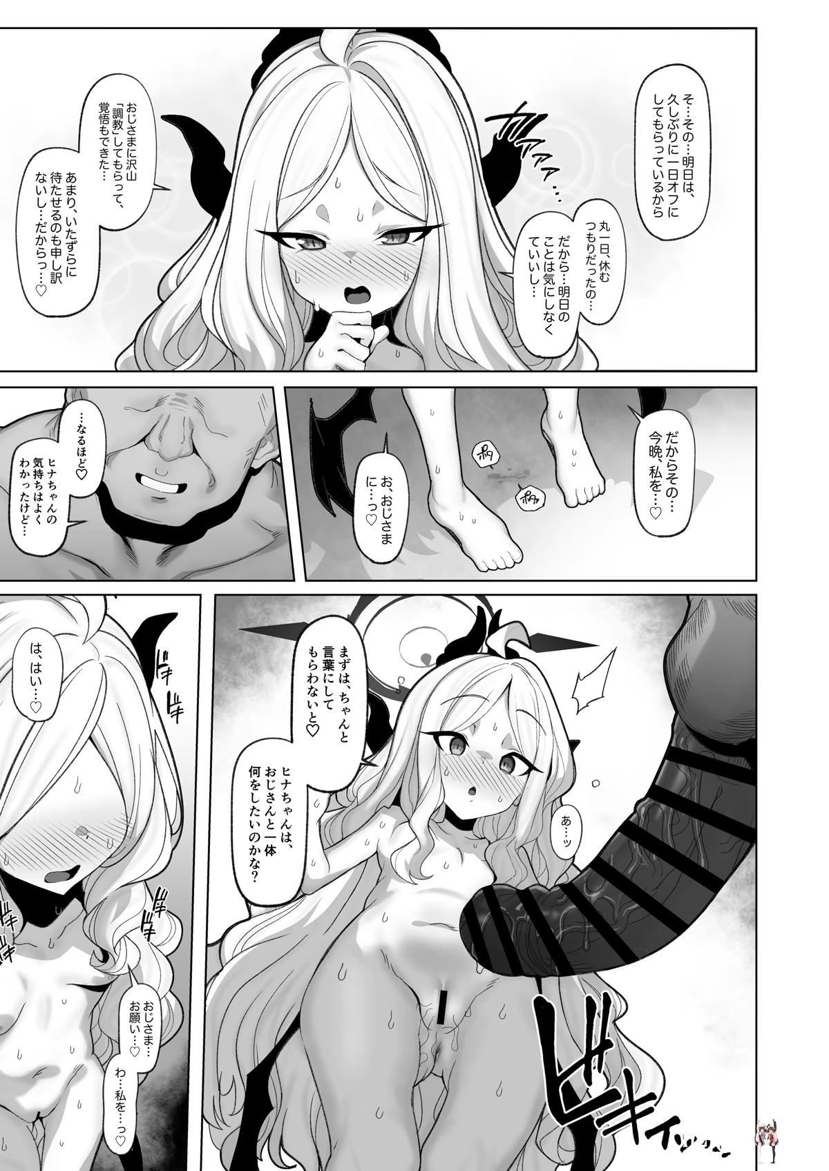 Image #16