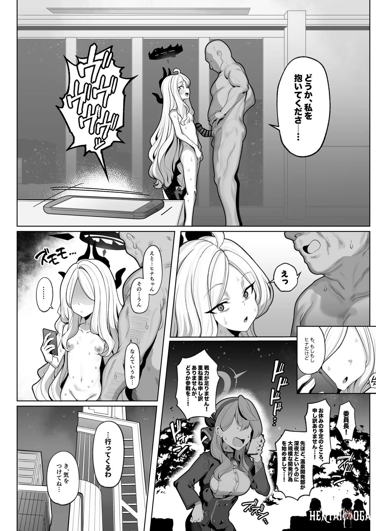Image #17
