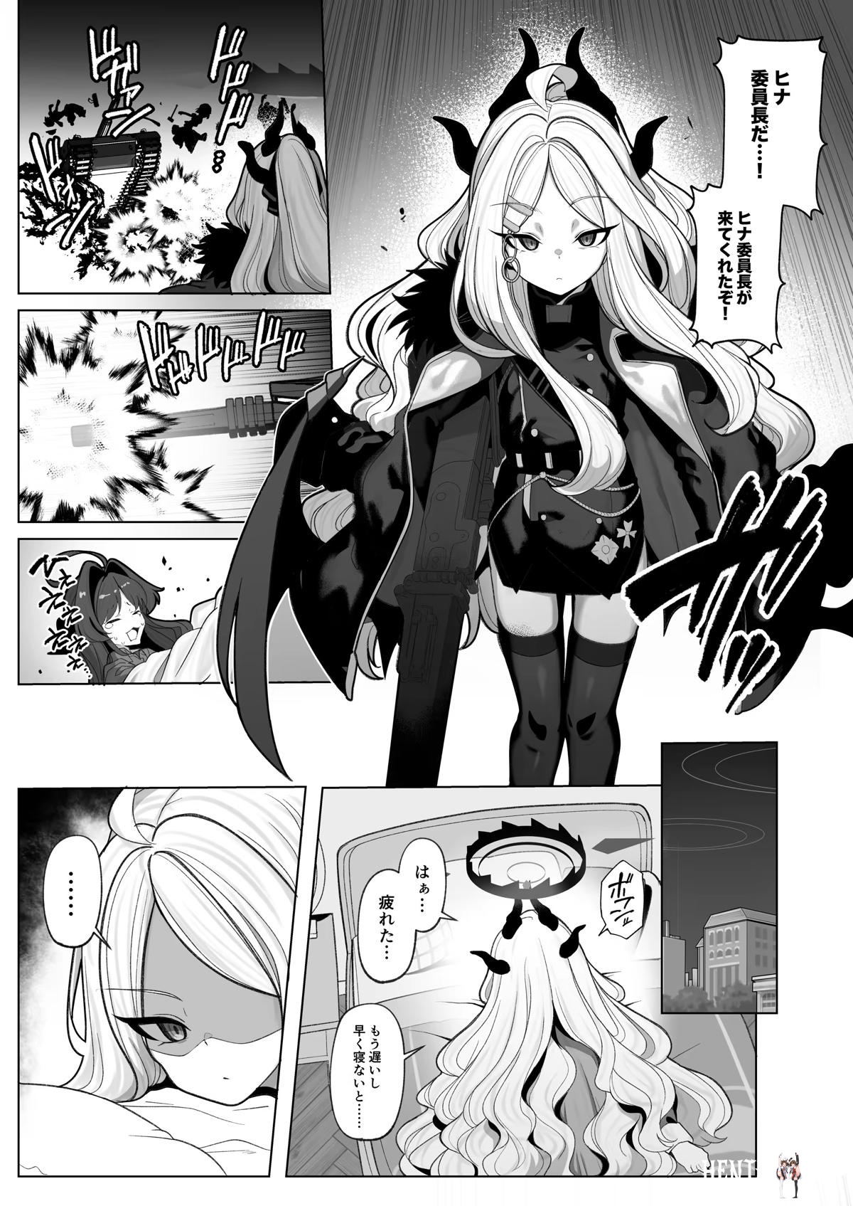 Image #18