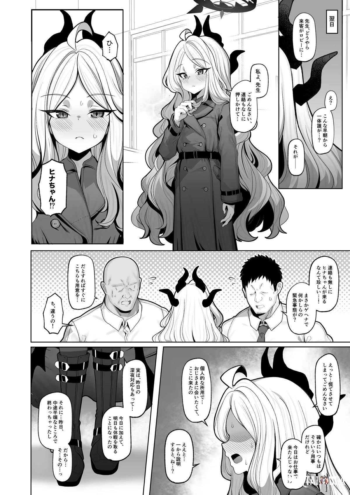 Image #21