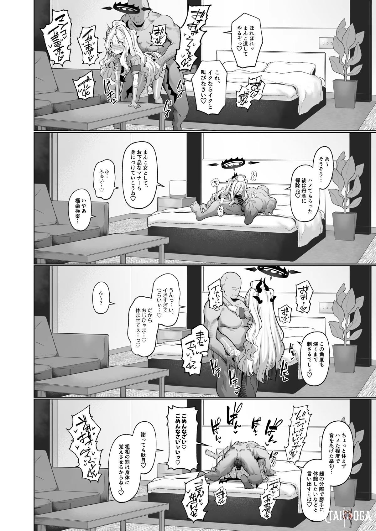 Image #29