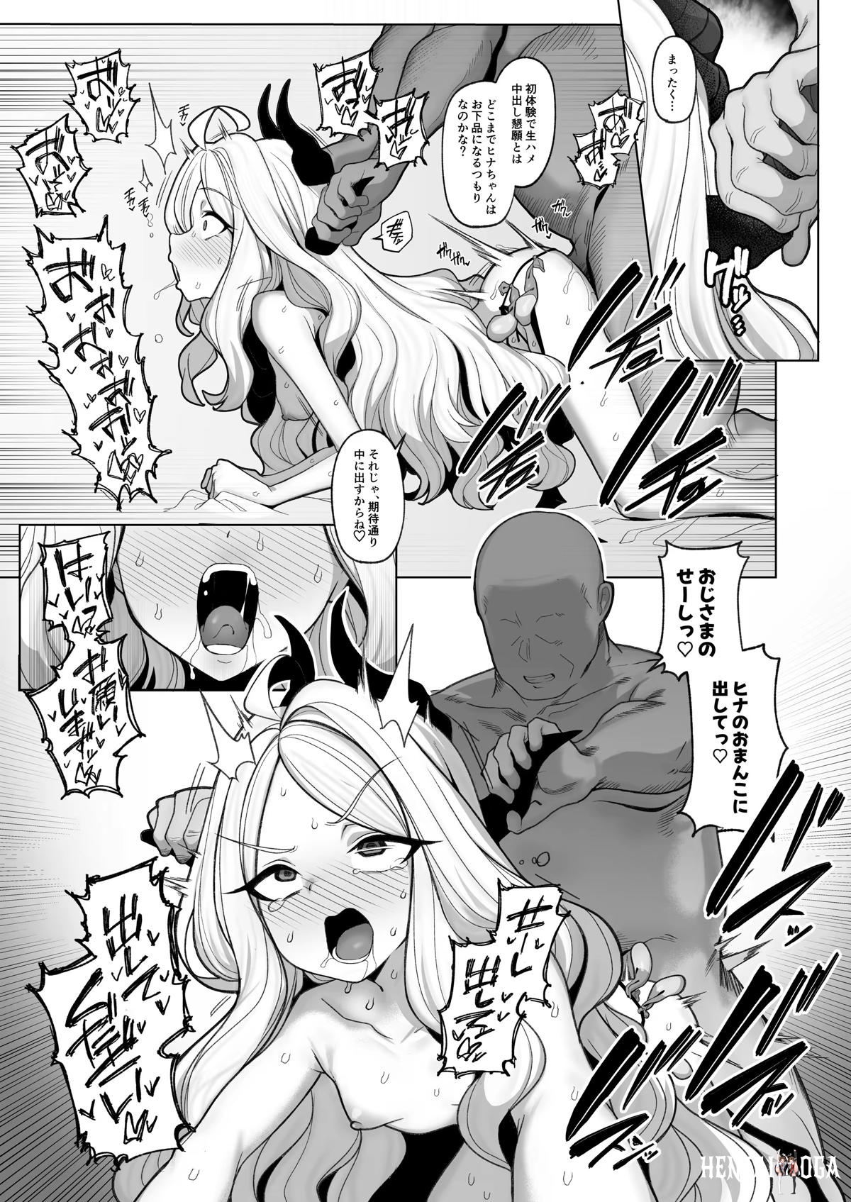 Image #32