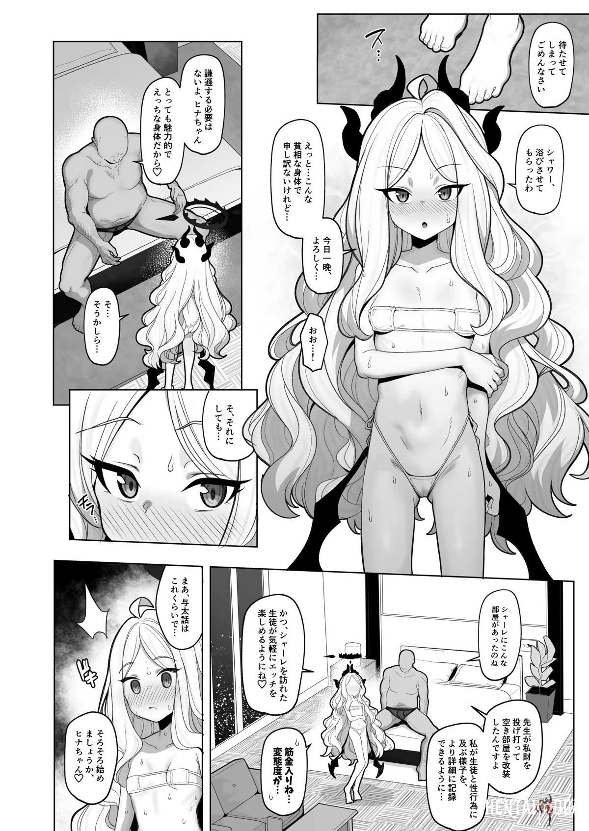 Image #5