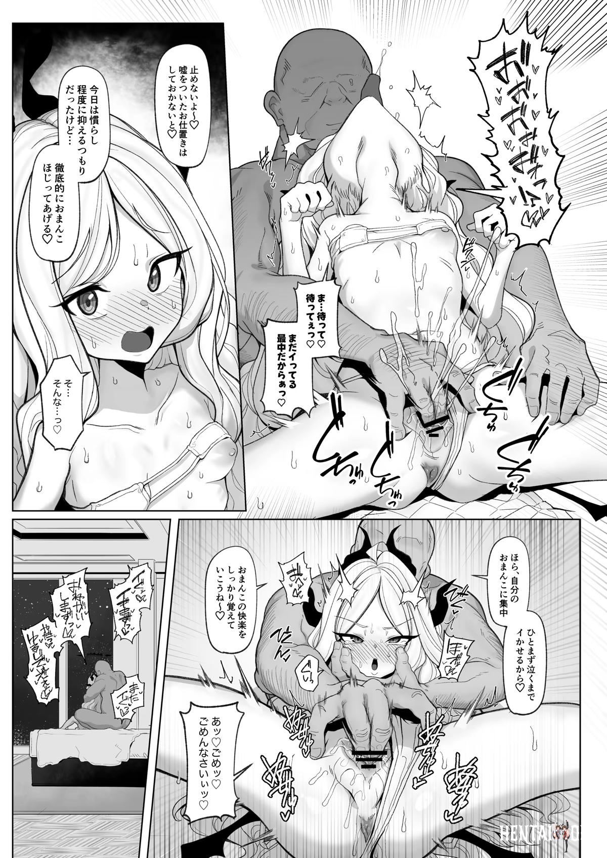 Image #8