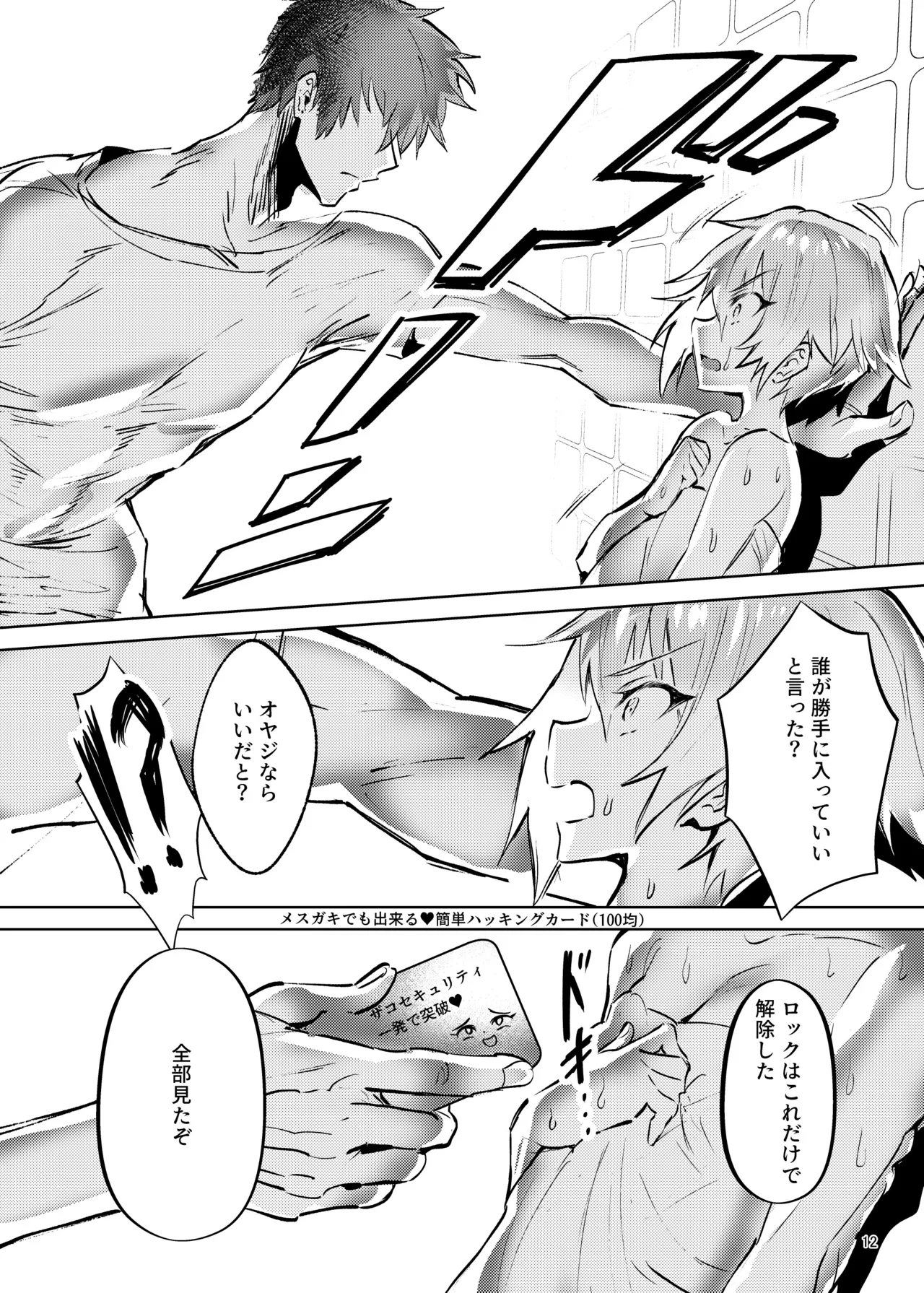Image #13