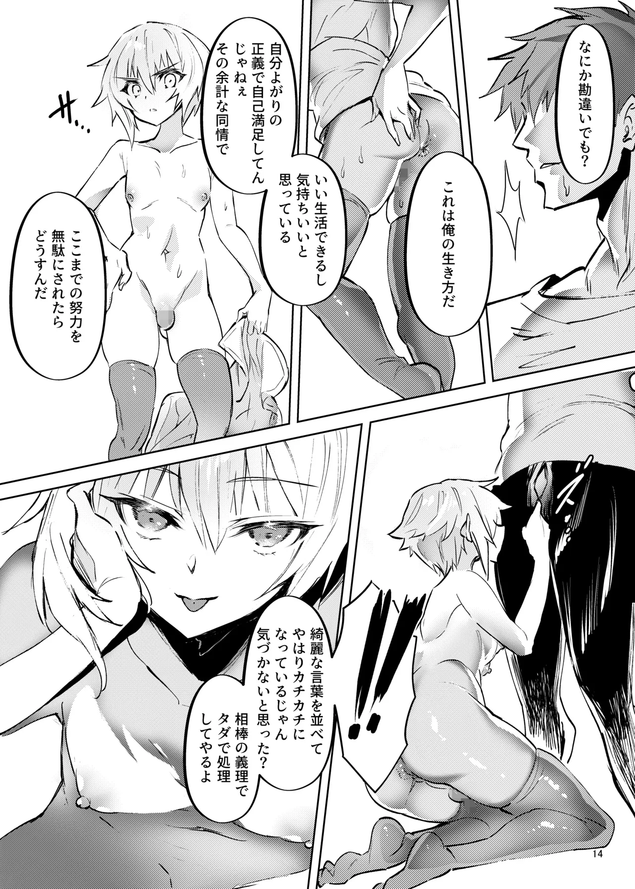 Image #15