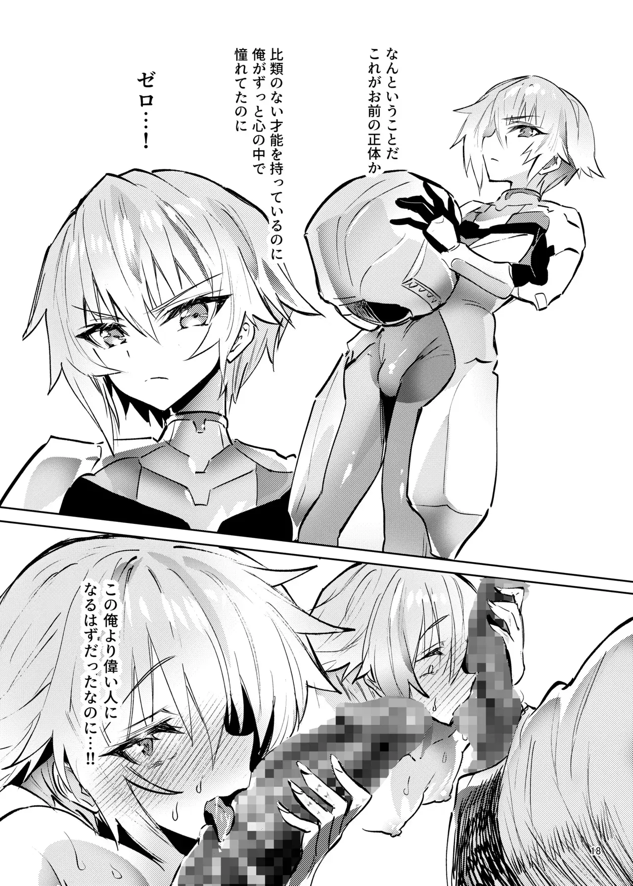 Image #19