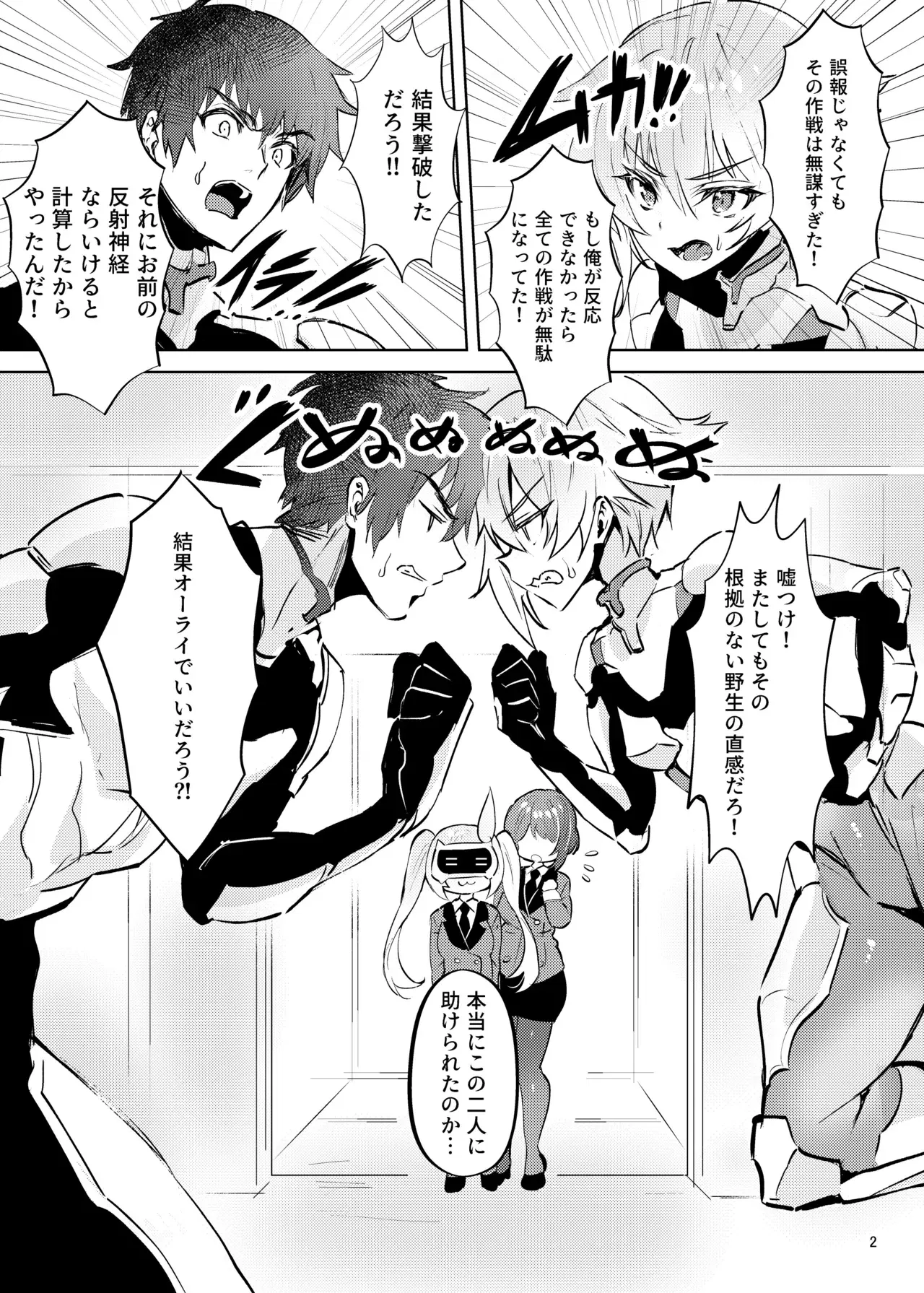 Image #3