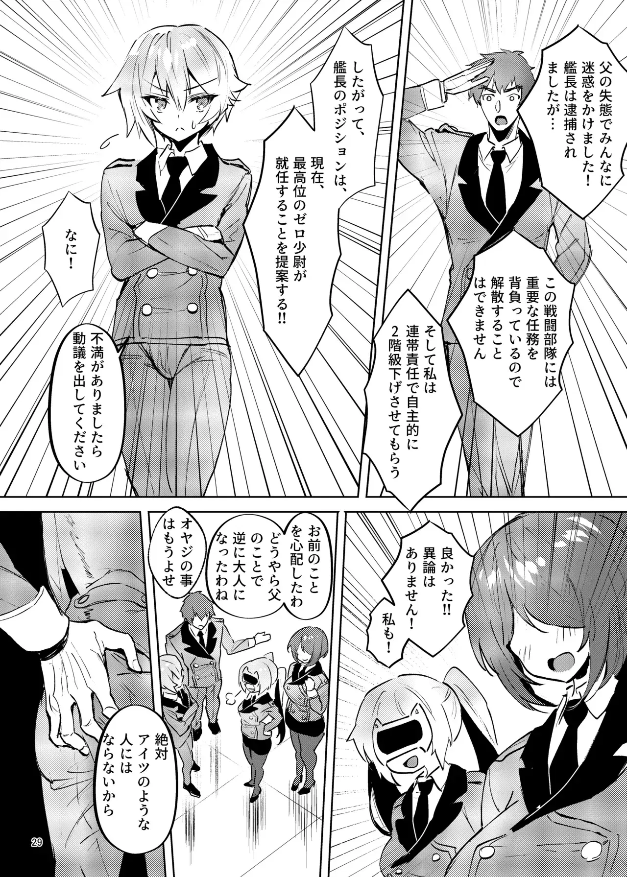 Image #30