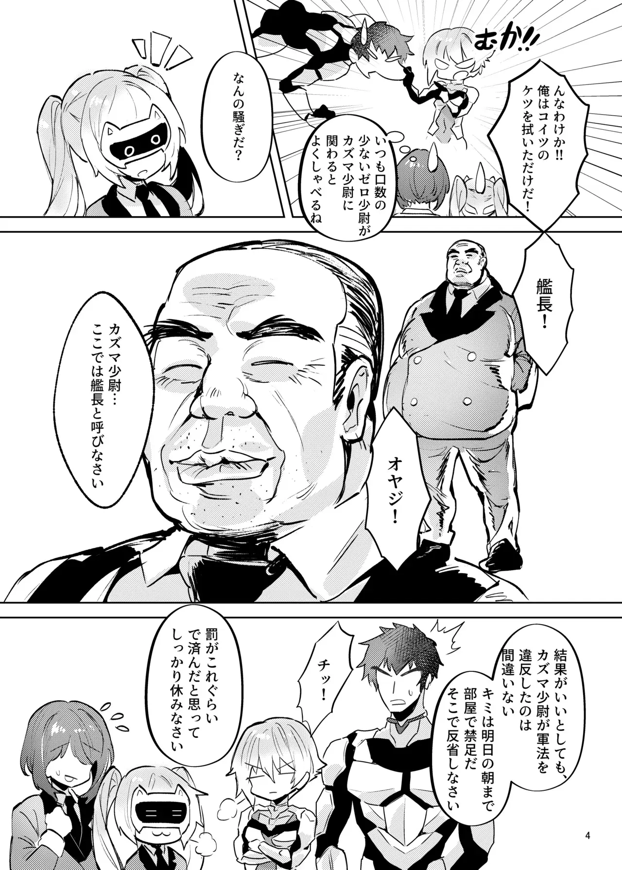 Image #5