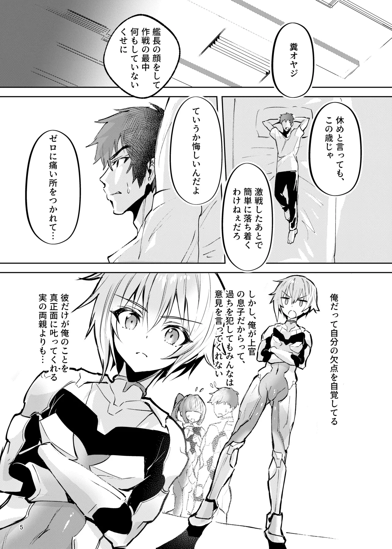 Image #6