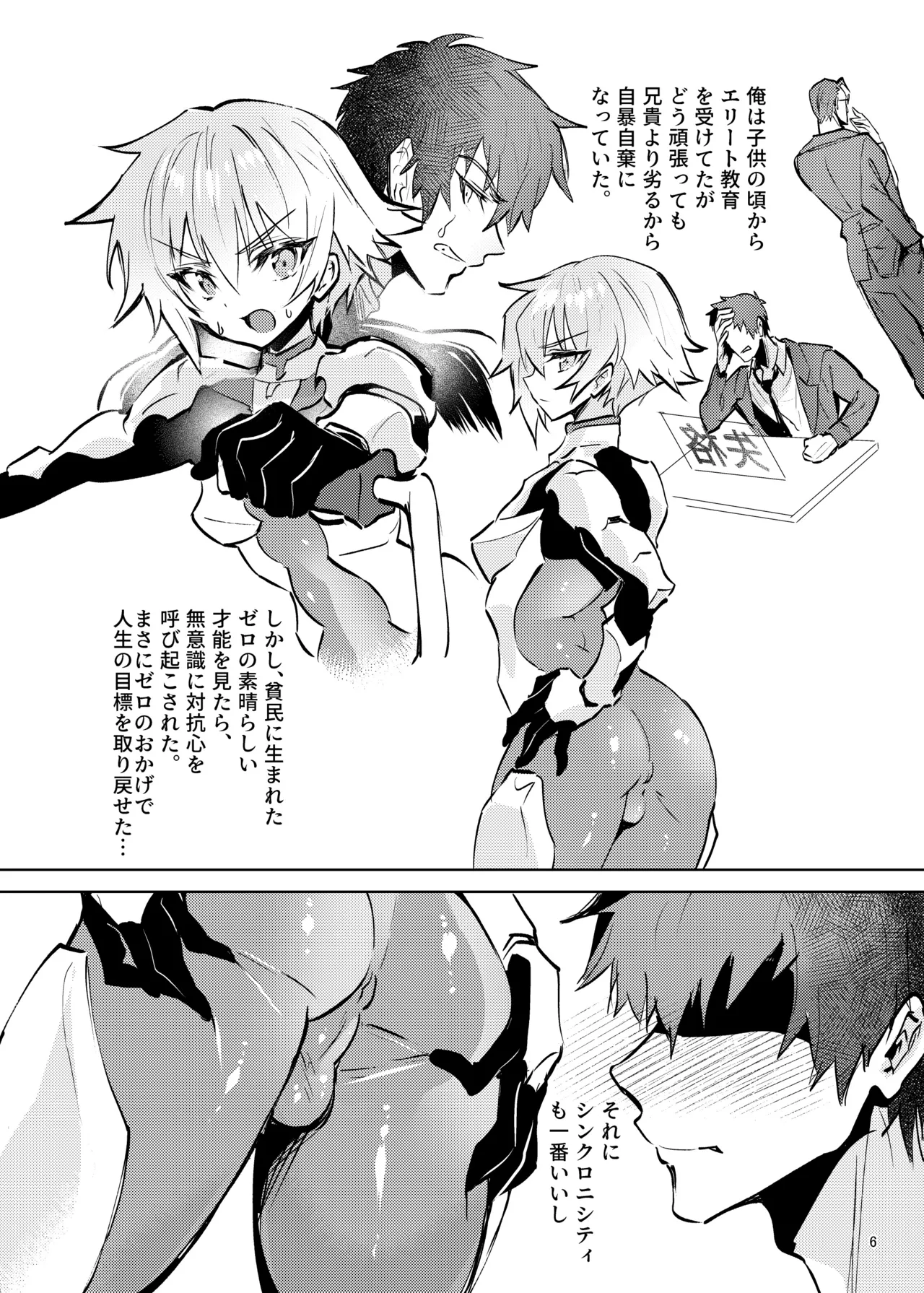 Image #7