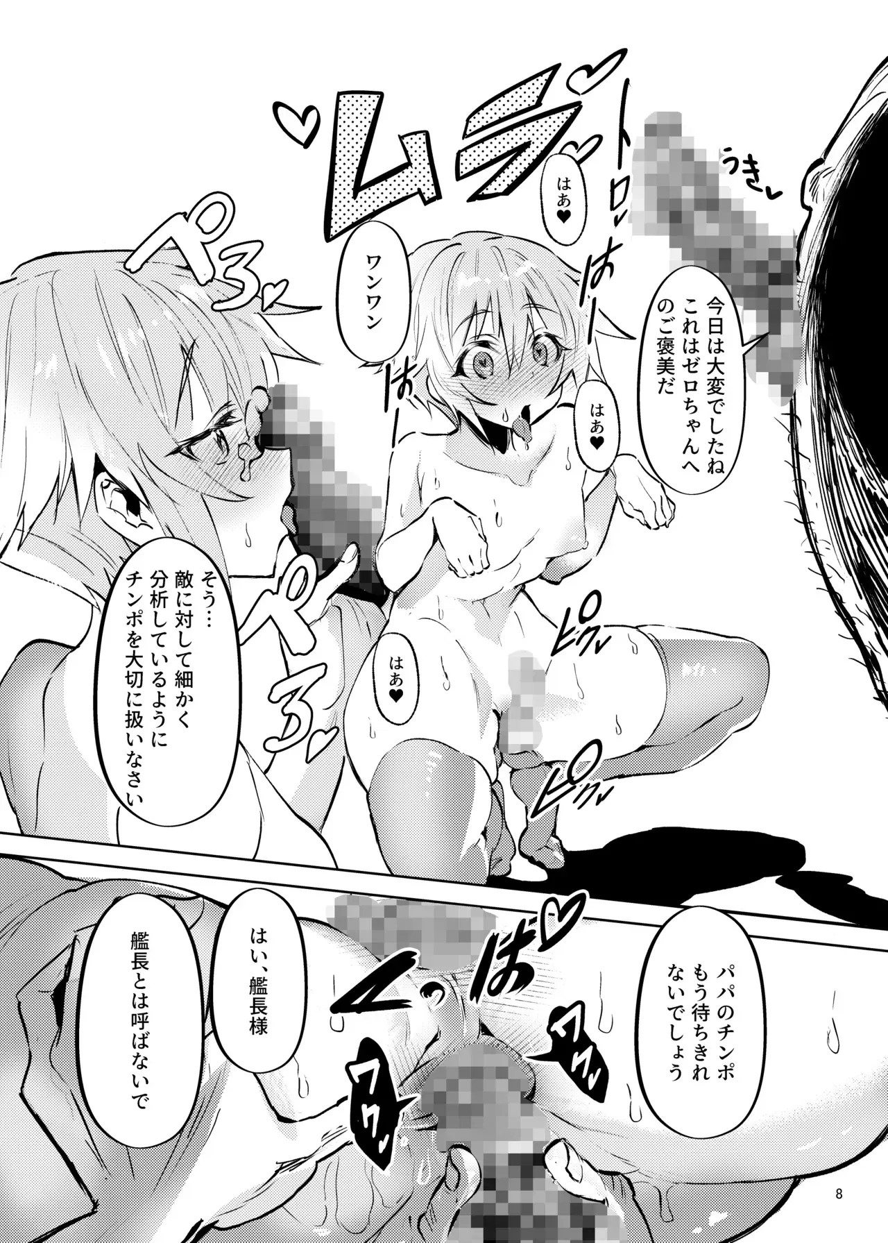 Image #9
