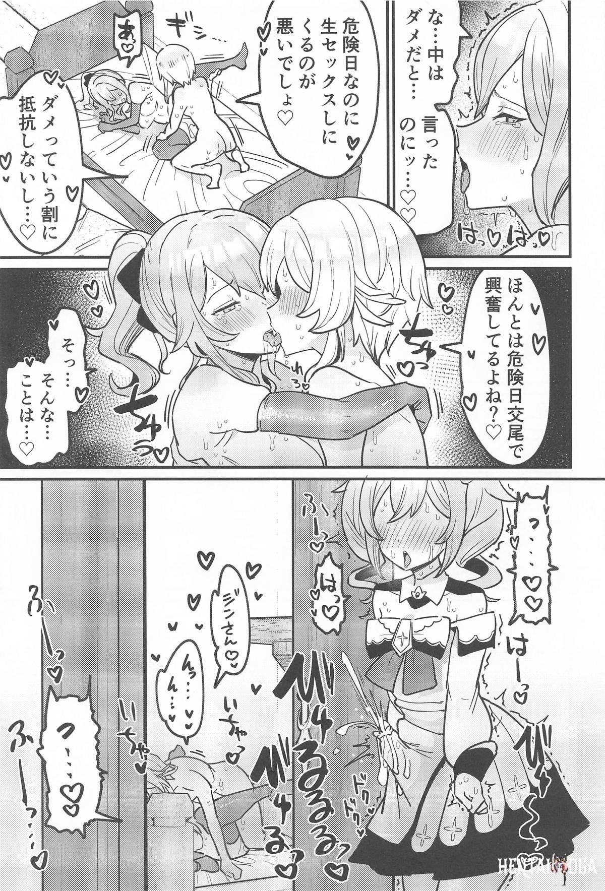 Image #10