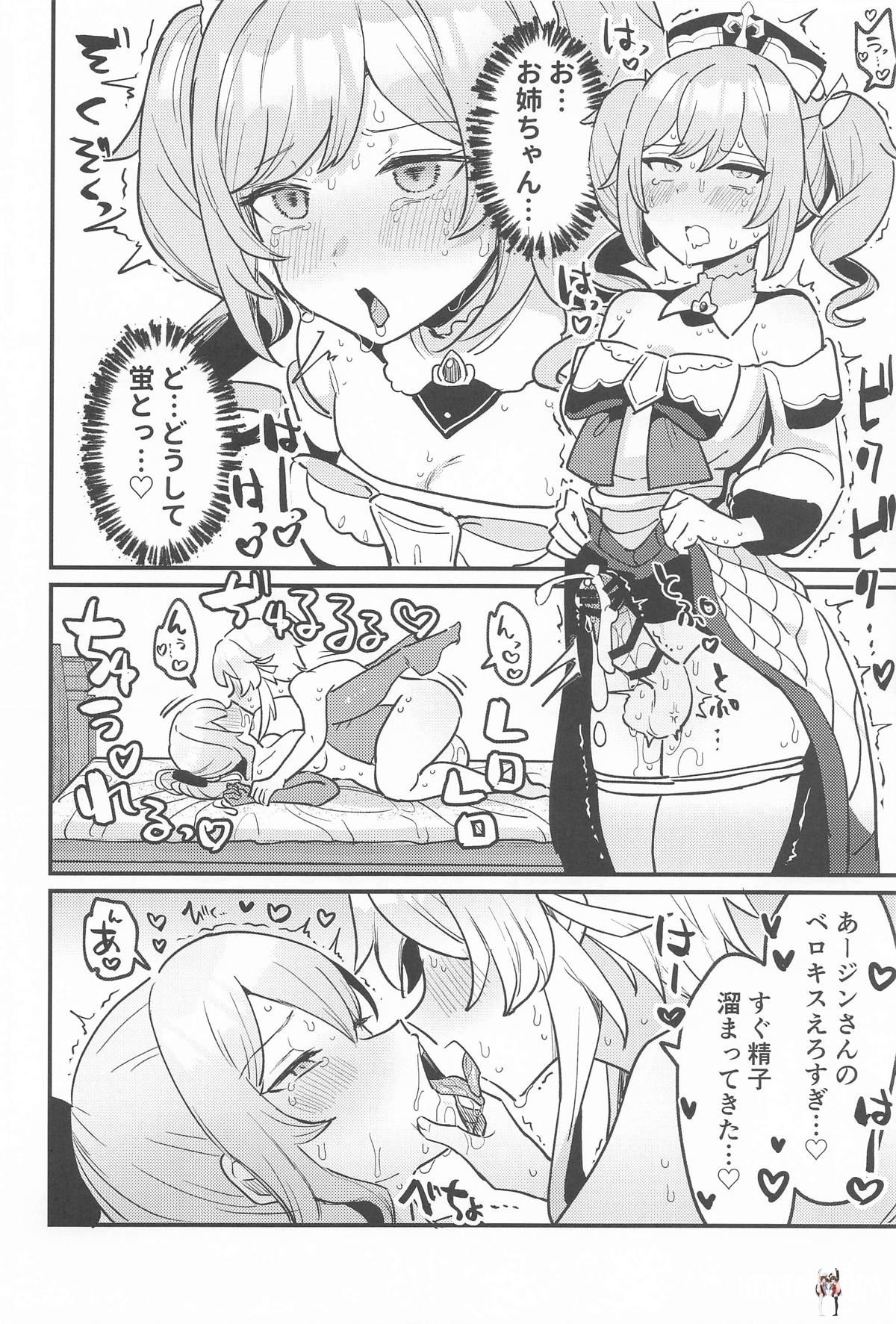 Image #11
