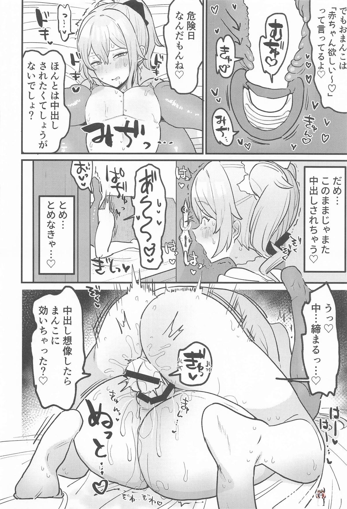 Image #15