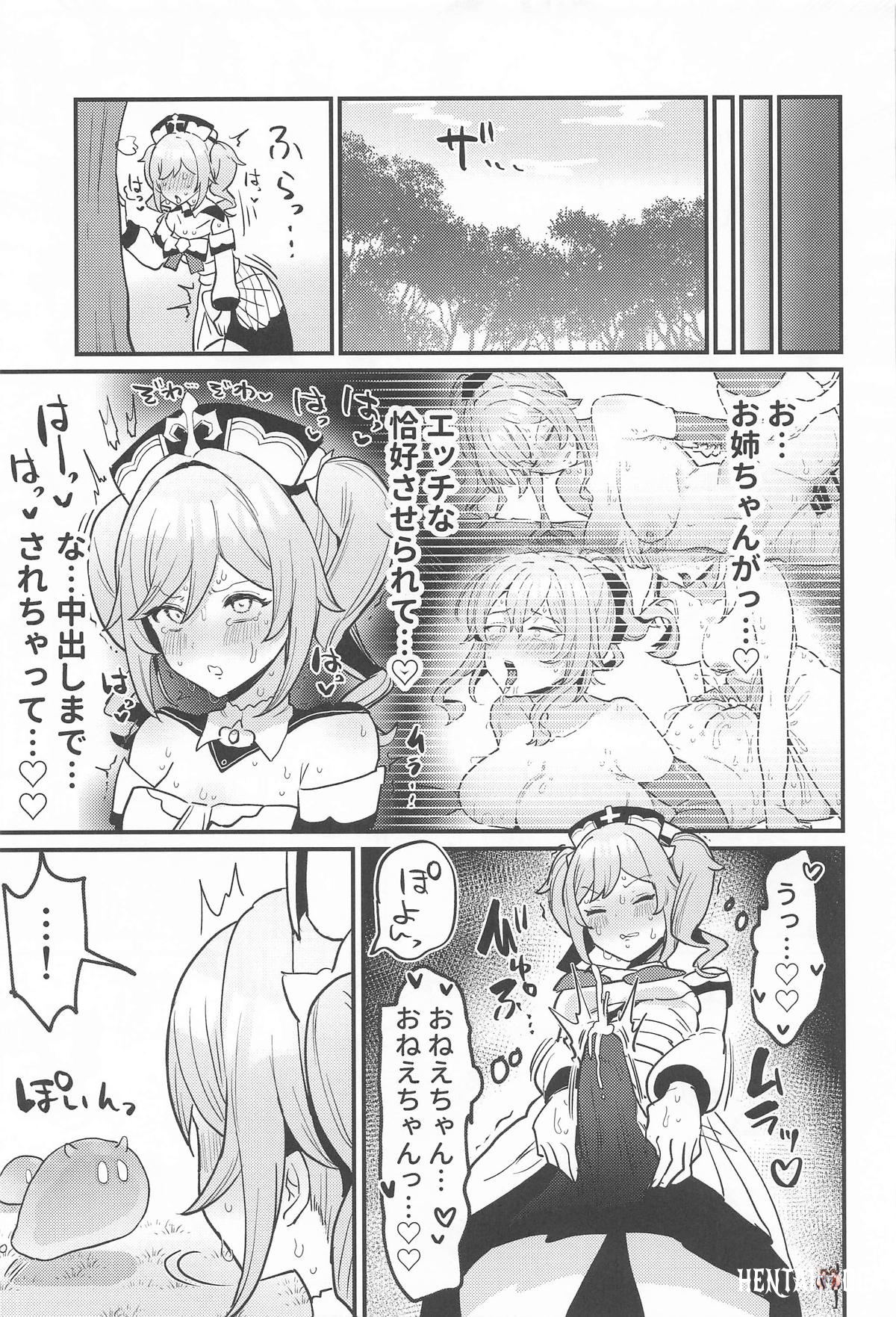 Image #18