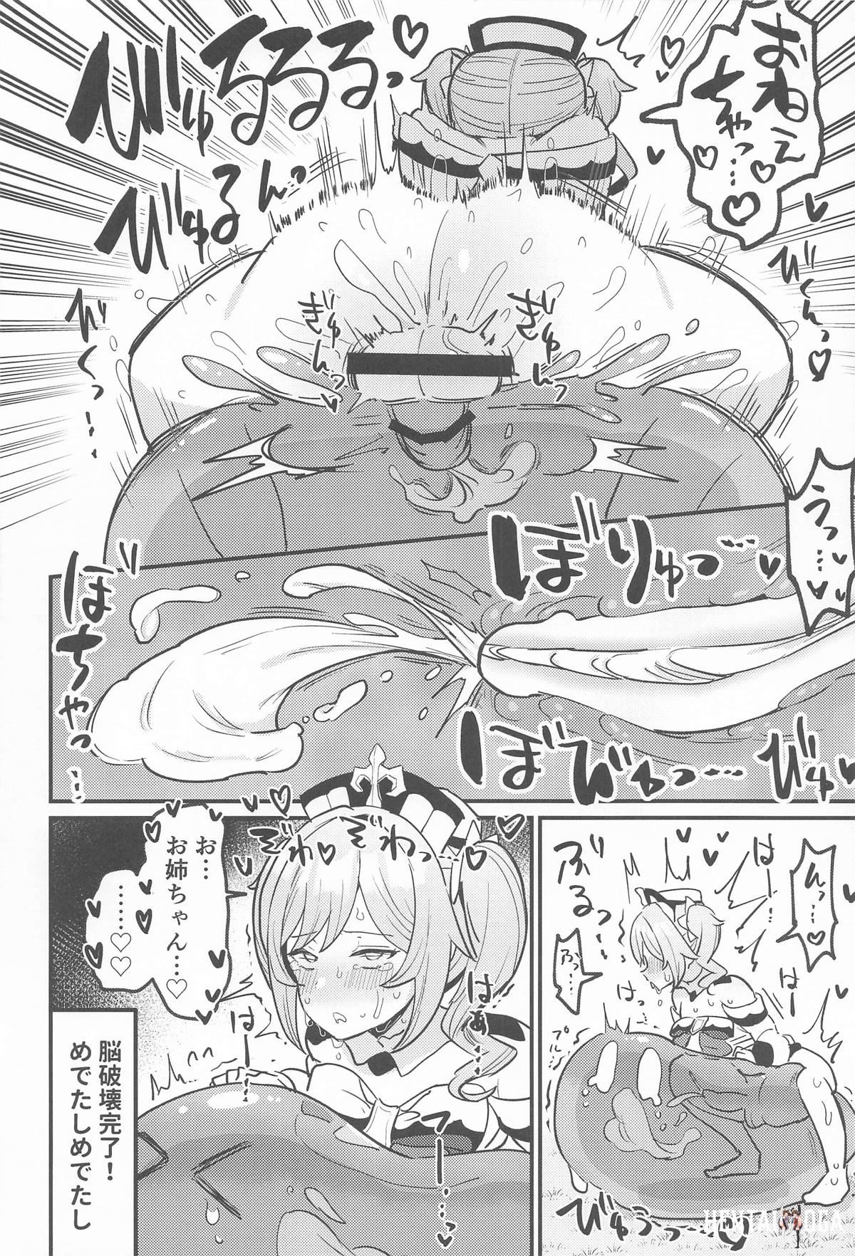 Image #21