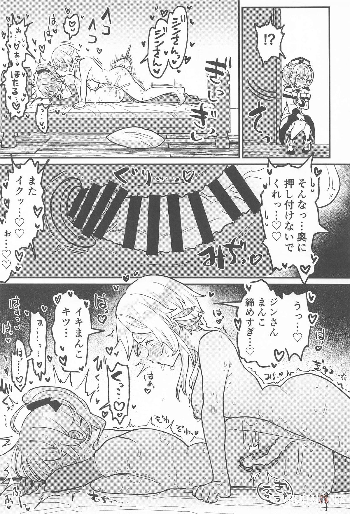 Image #6