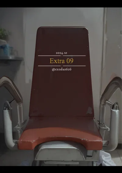 Exodus626 Extra-09 - Hentai Gallery