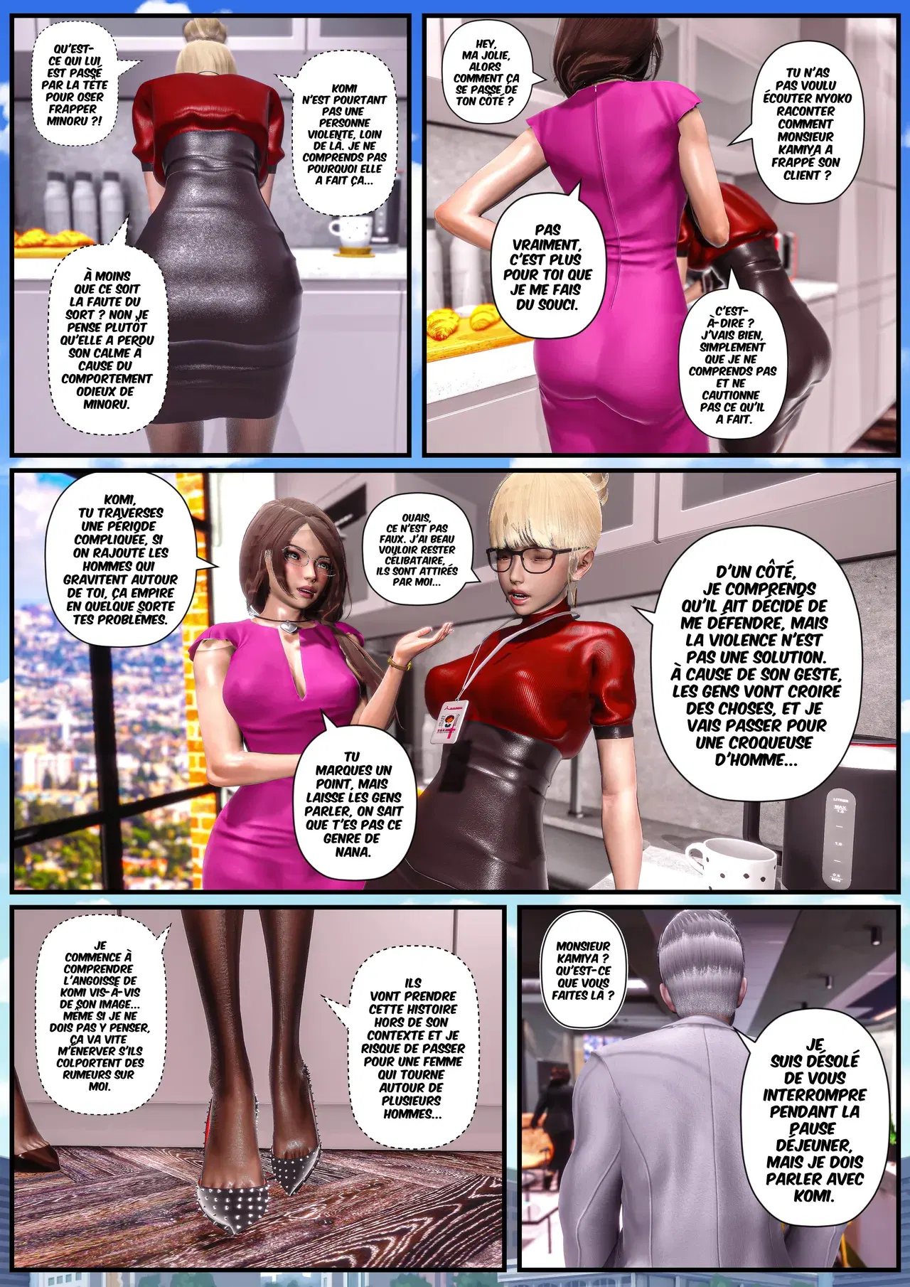 Image #214