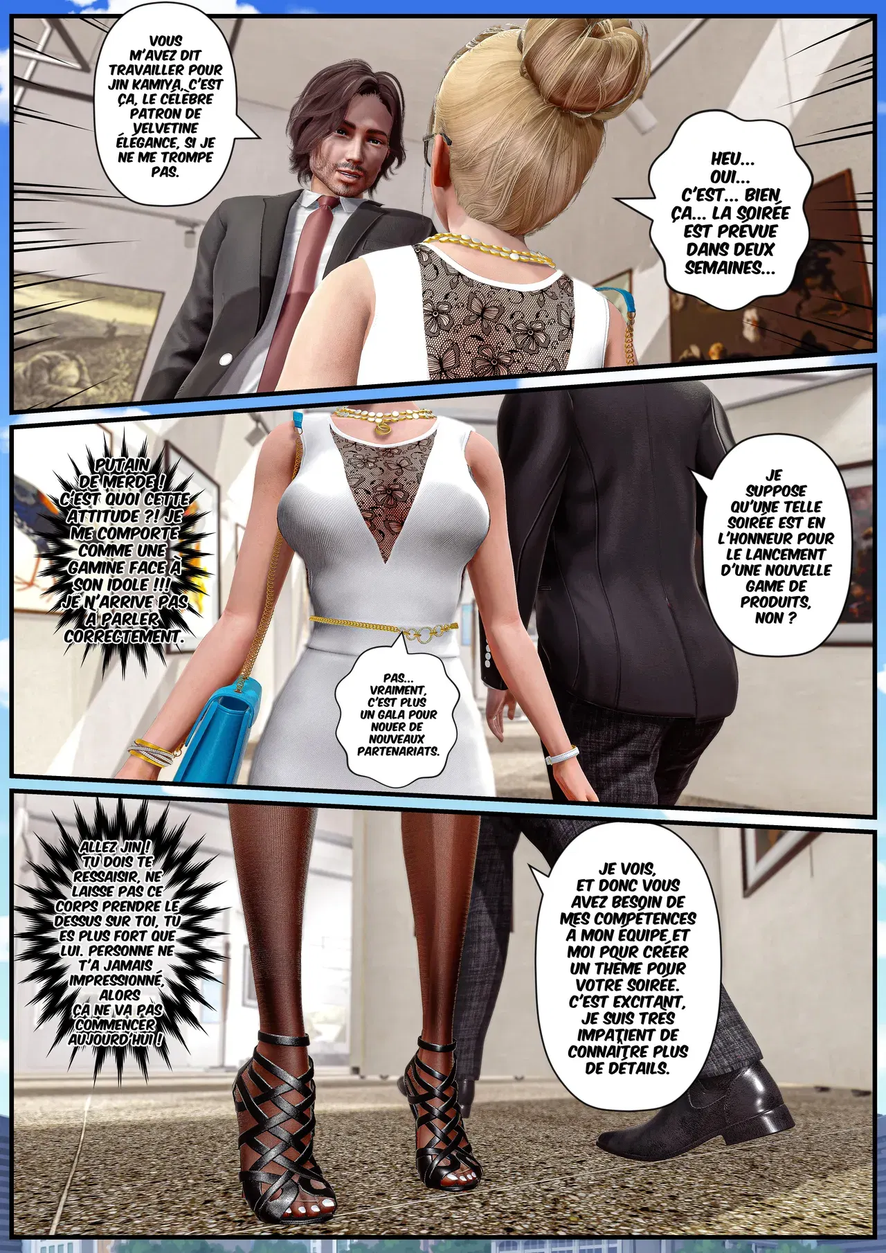 Image #234