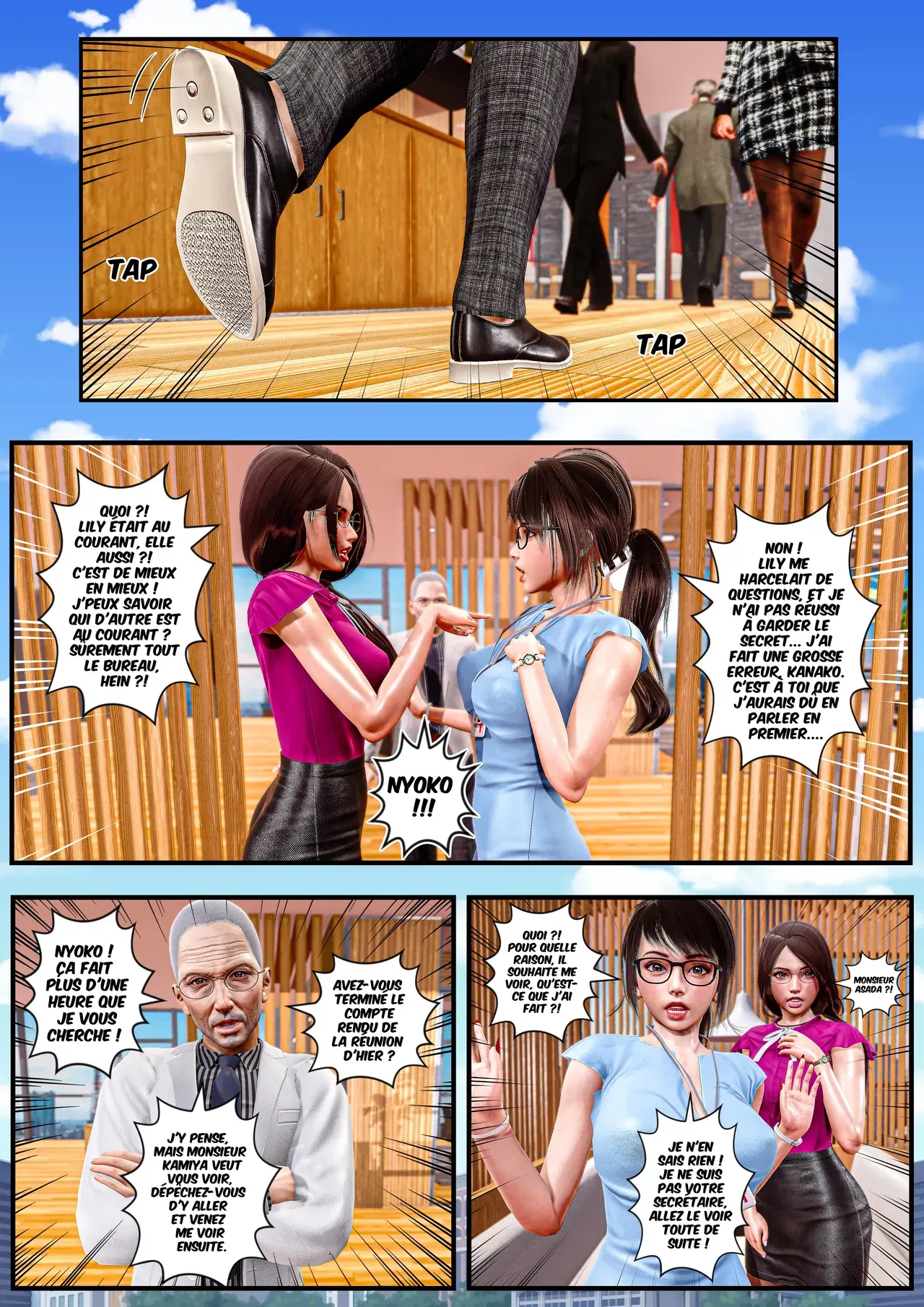 Image #241