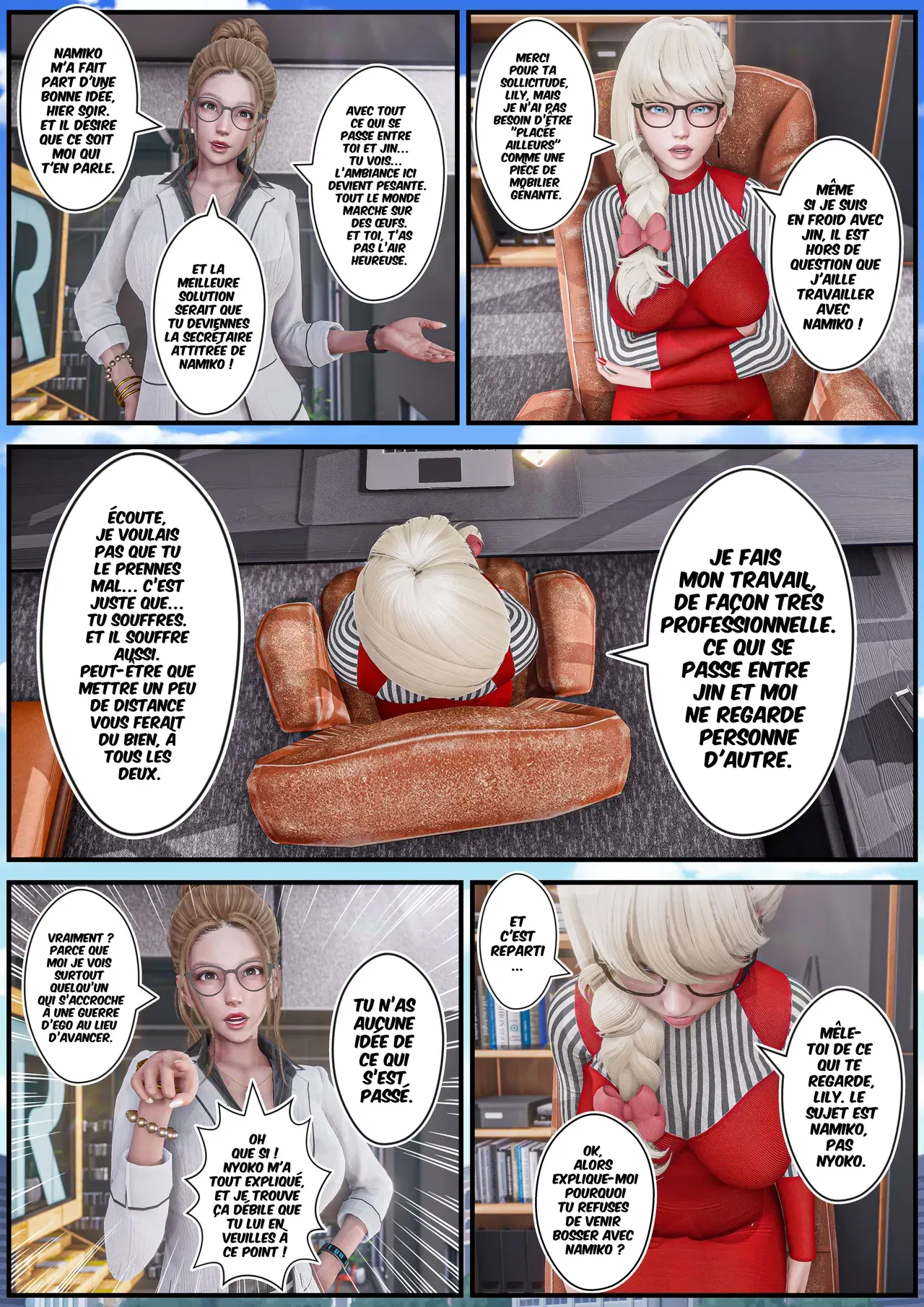 Image #584