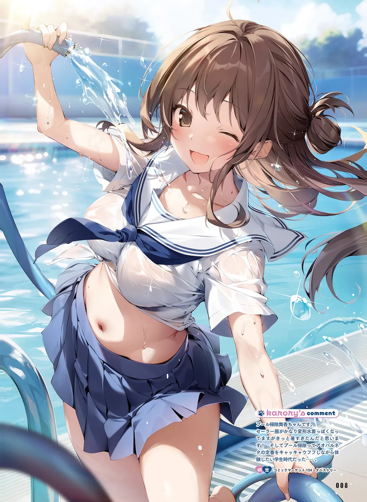 Image #10