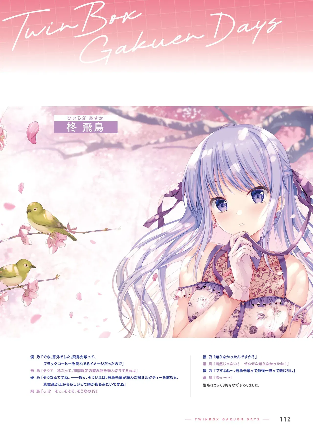 Image #106