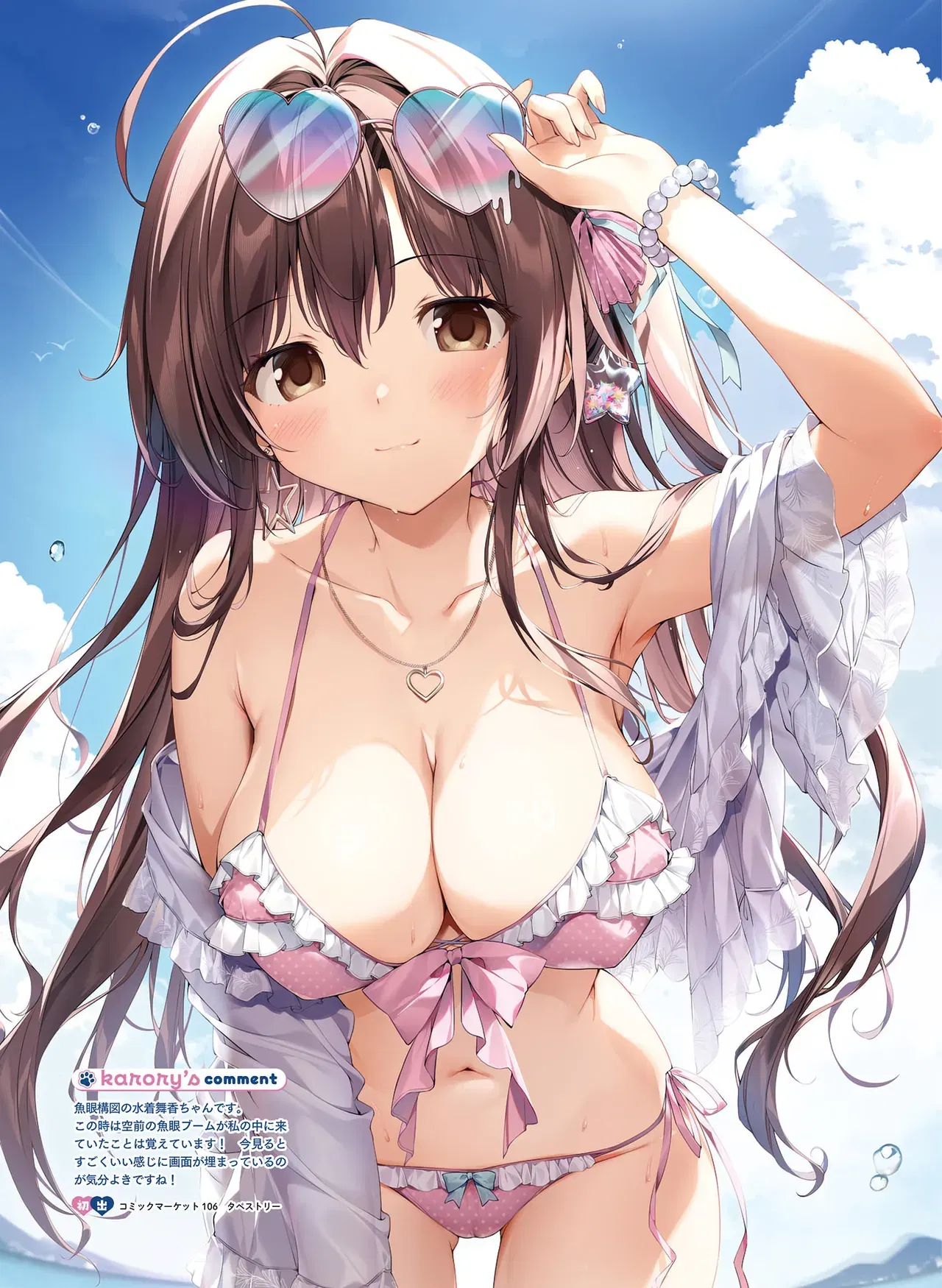 Image #11