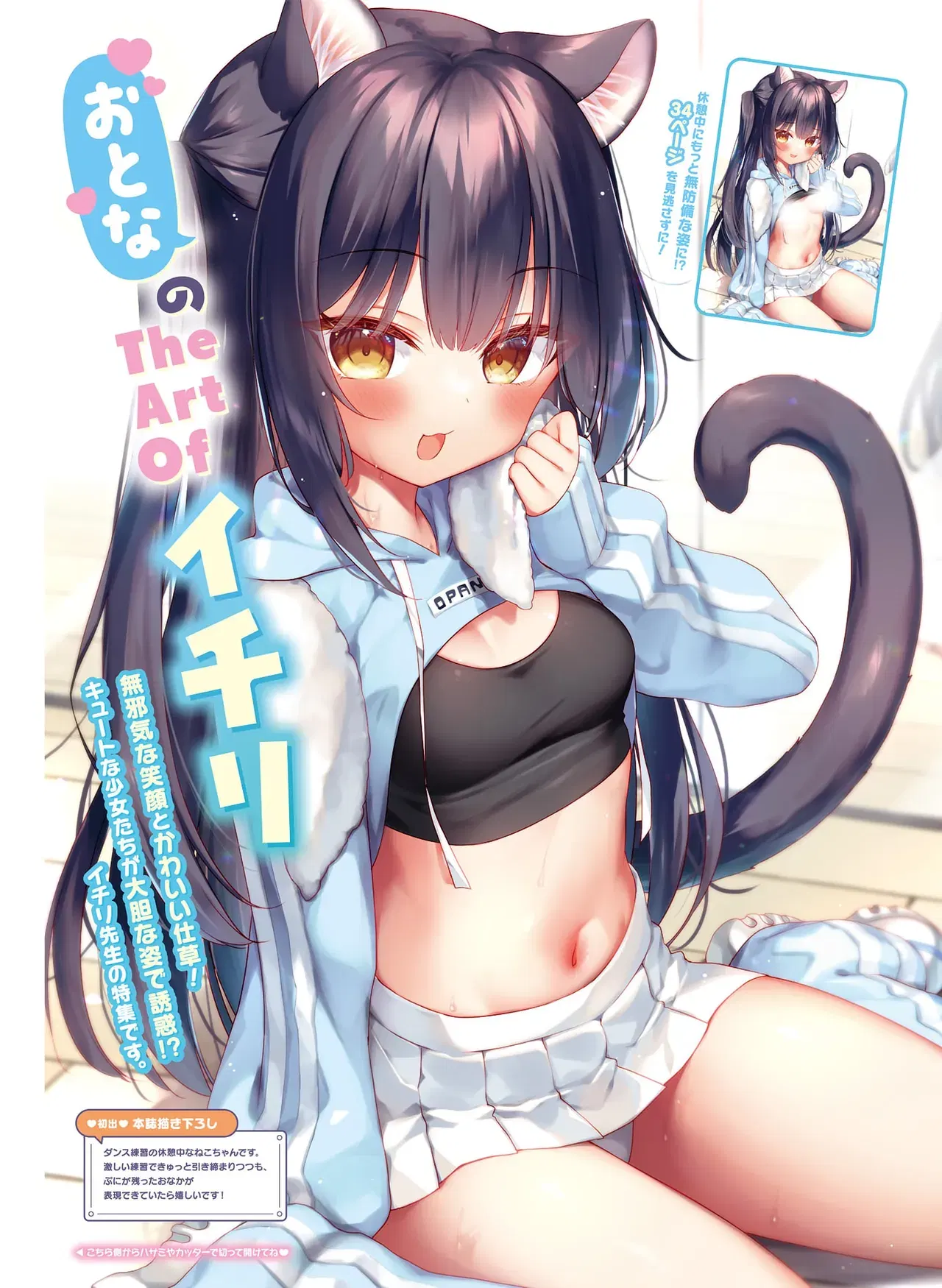 Image #117