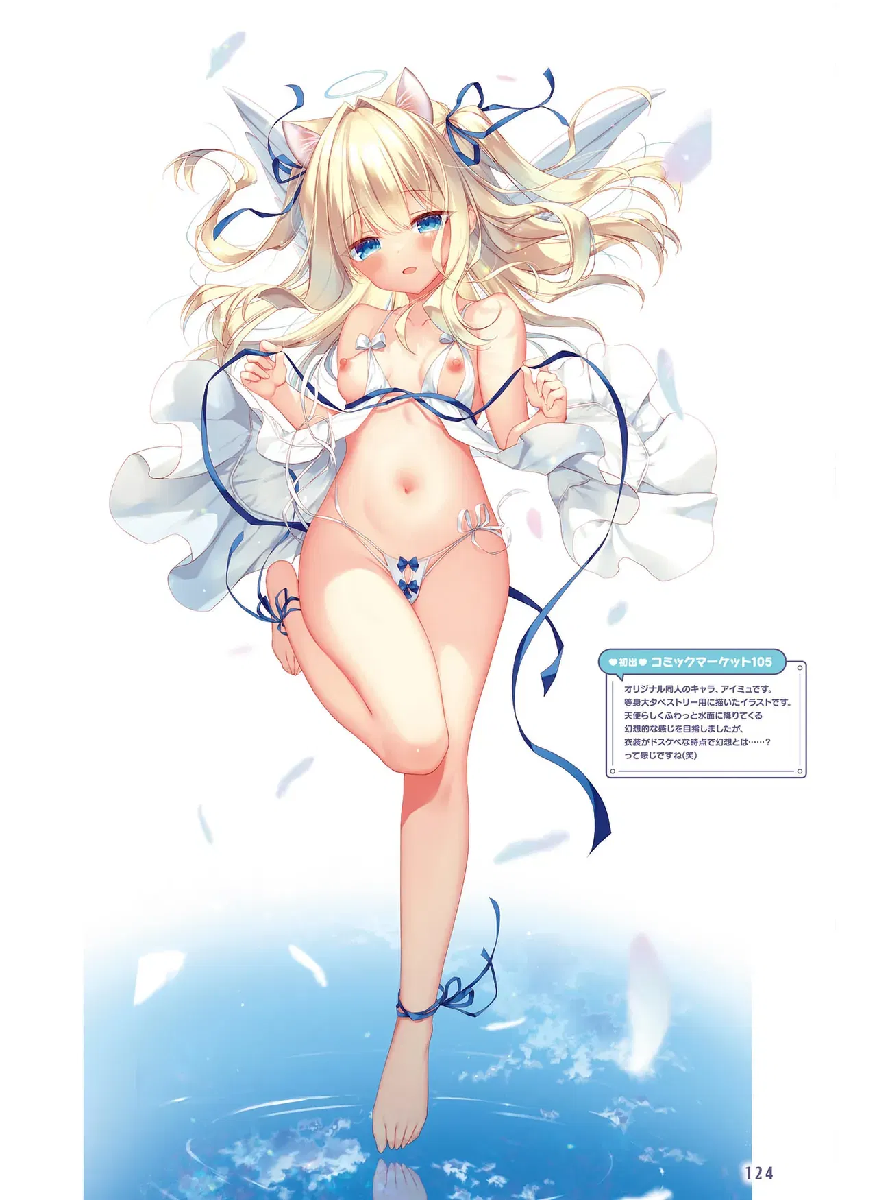 Image #118