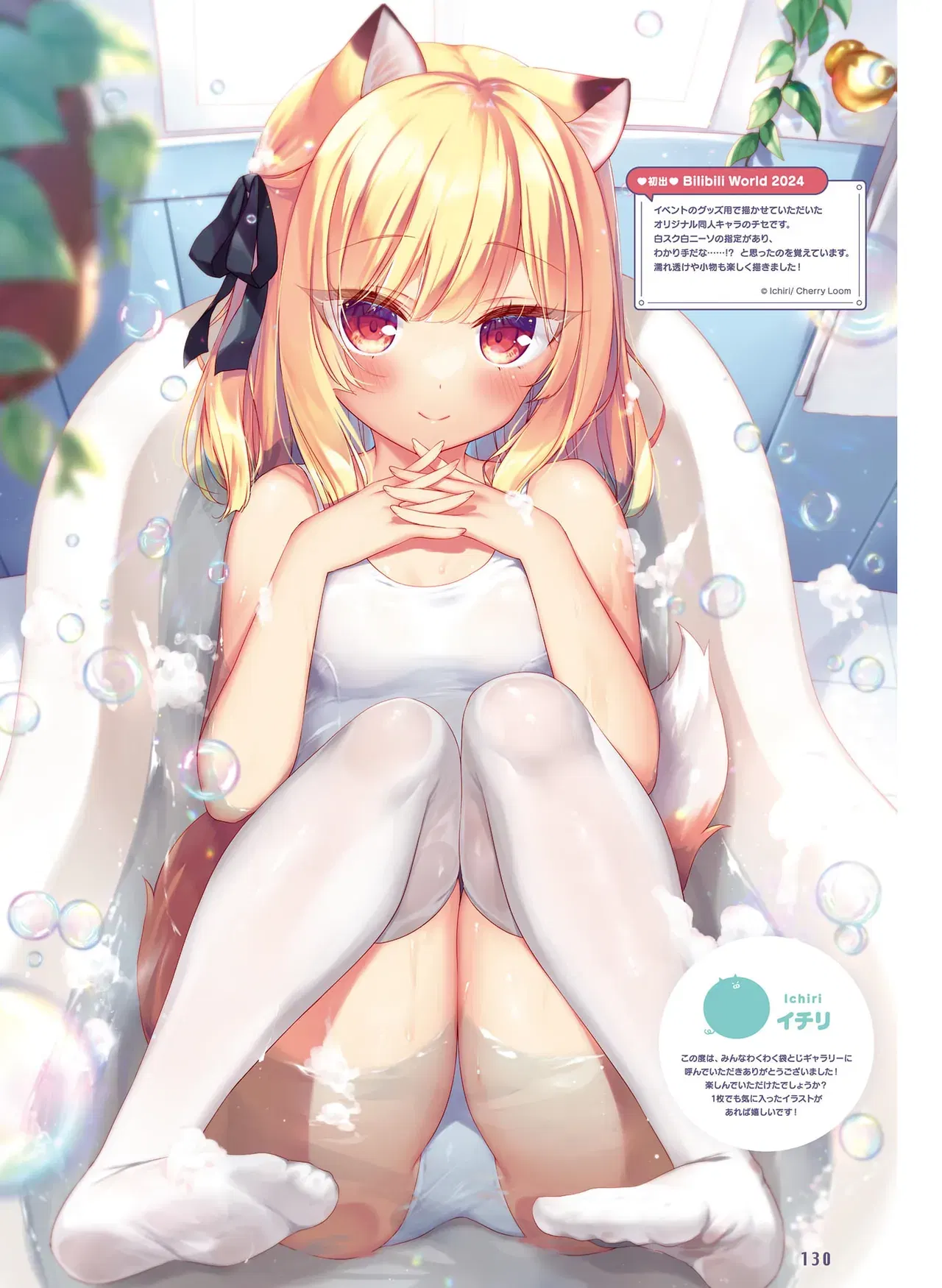 Image #124