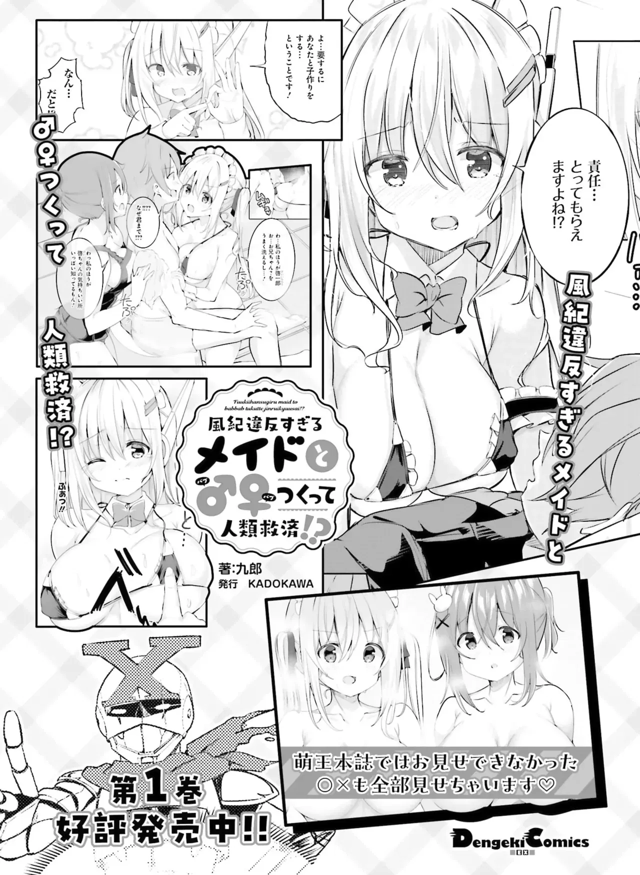 Image #125