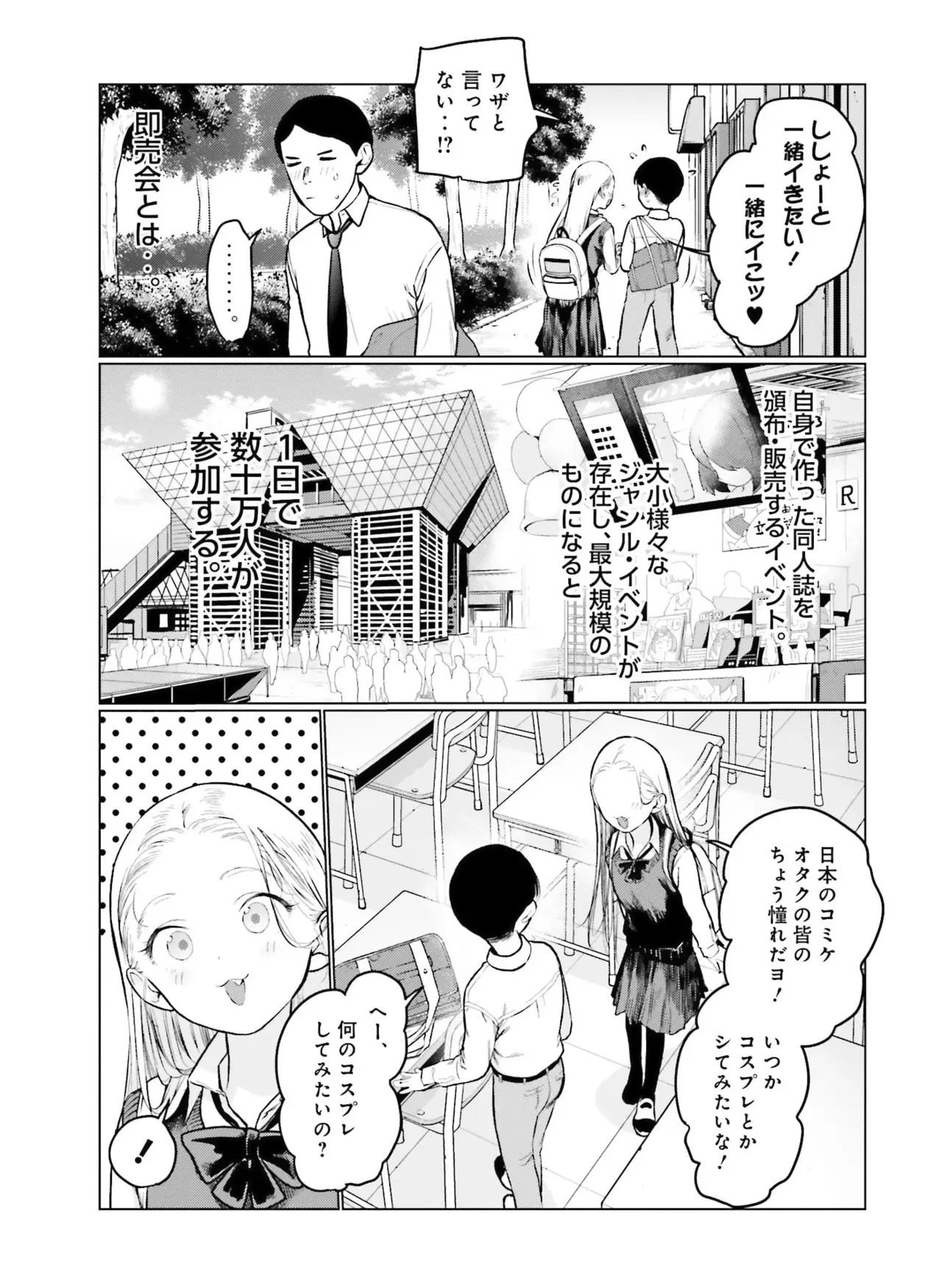 Image #128