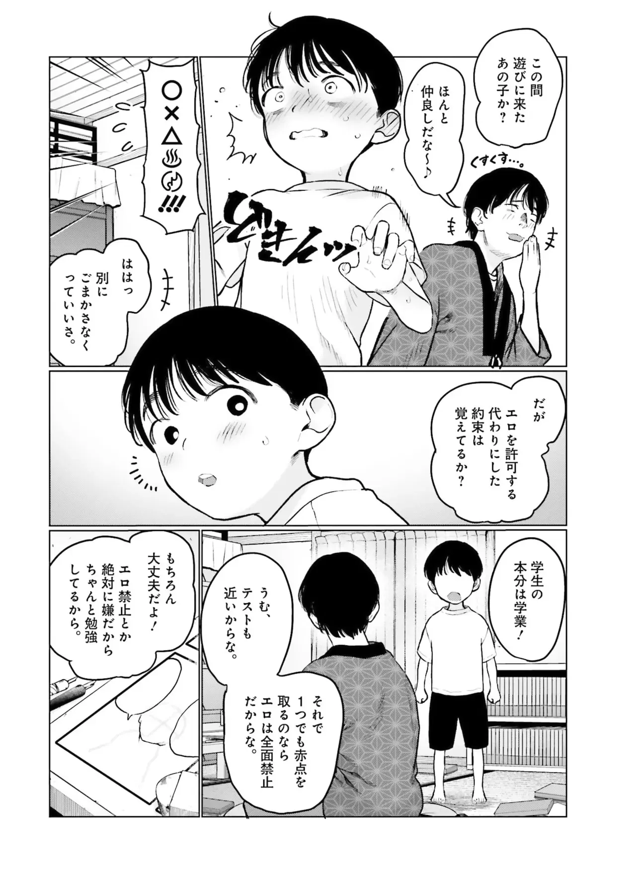 Image #131