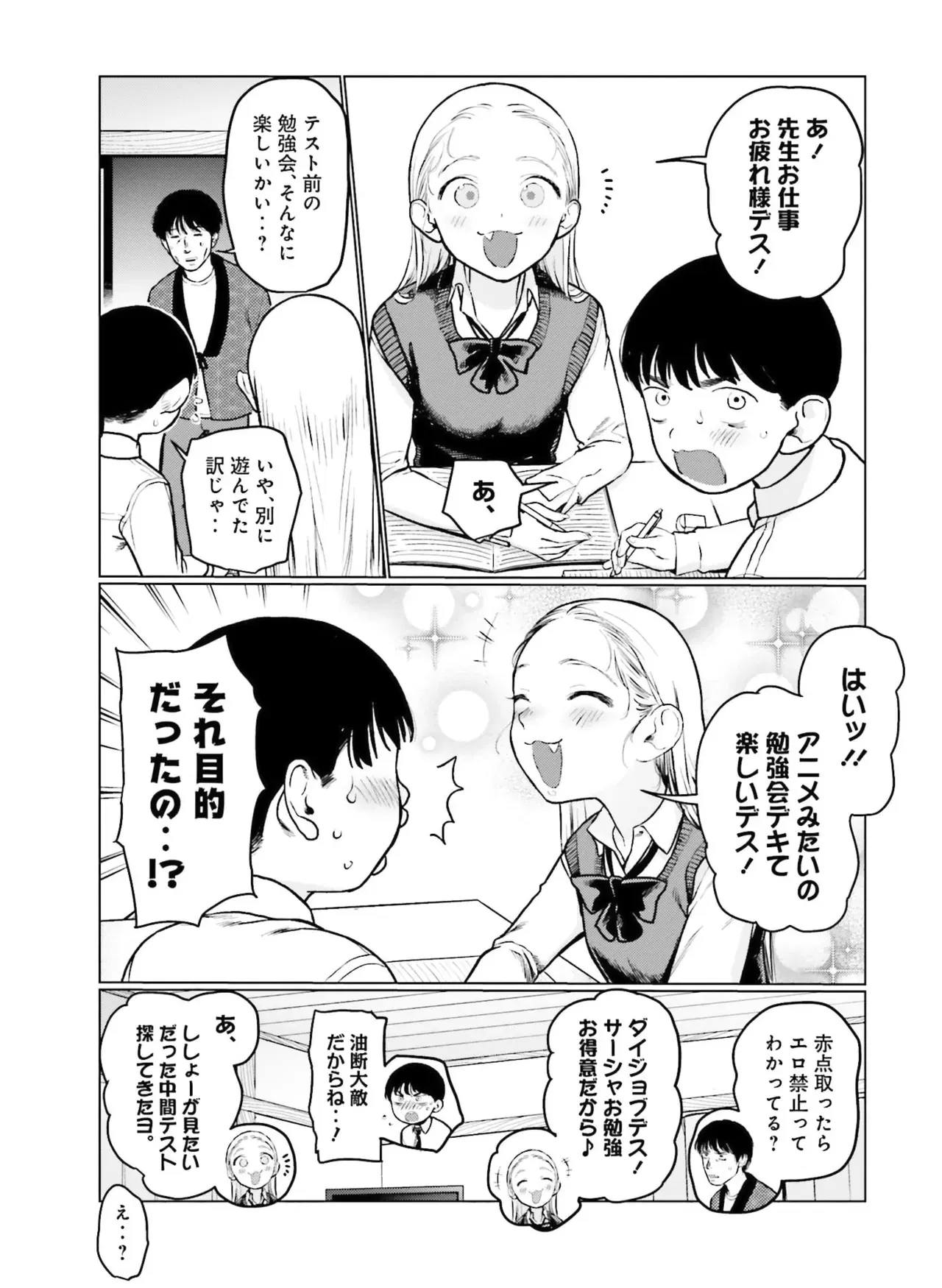 Image #134