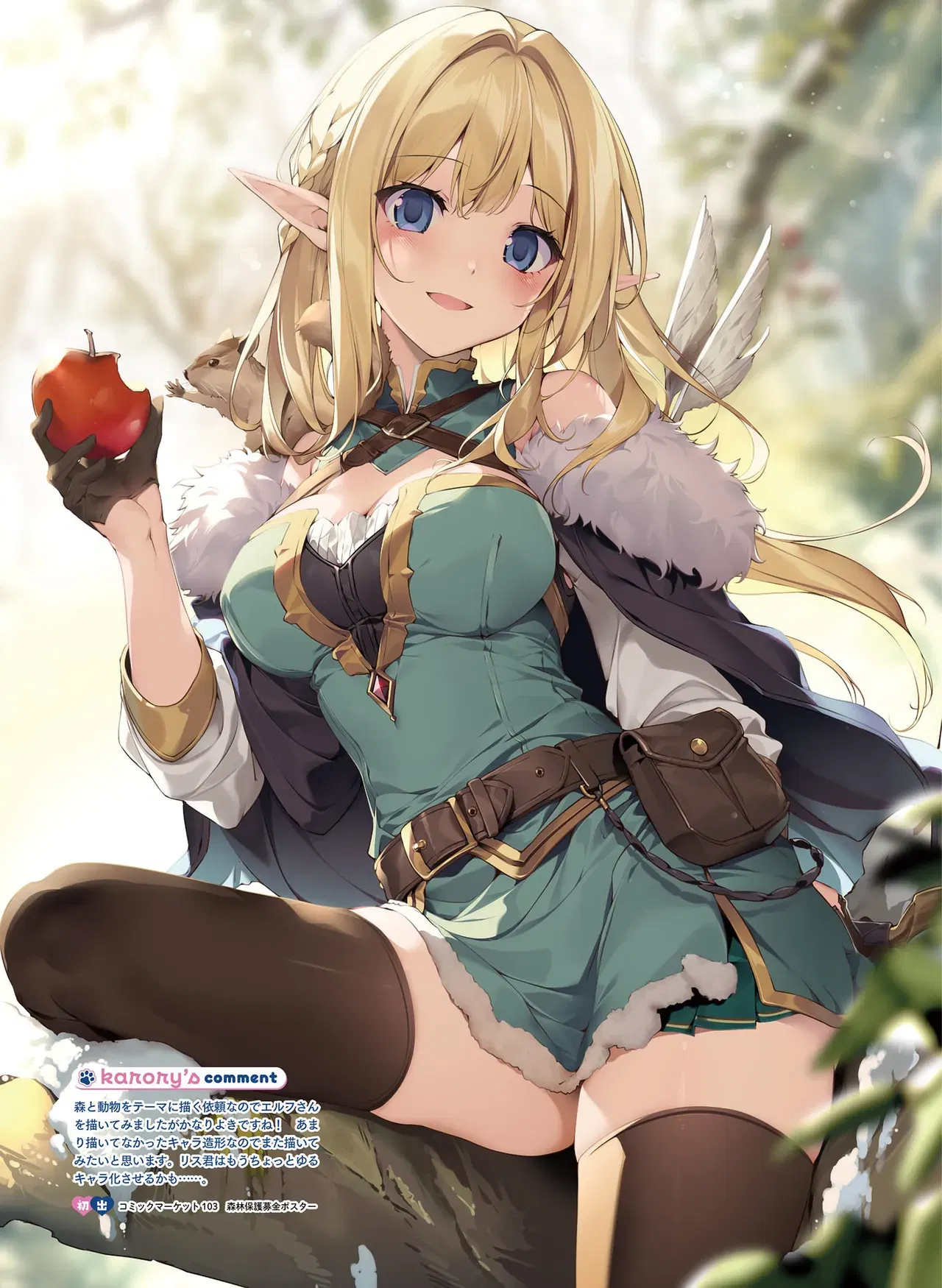 Image #17