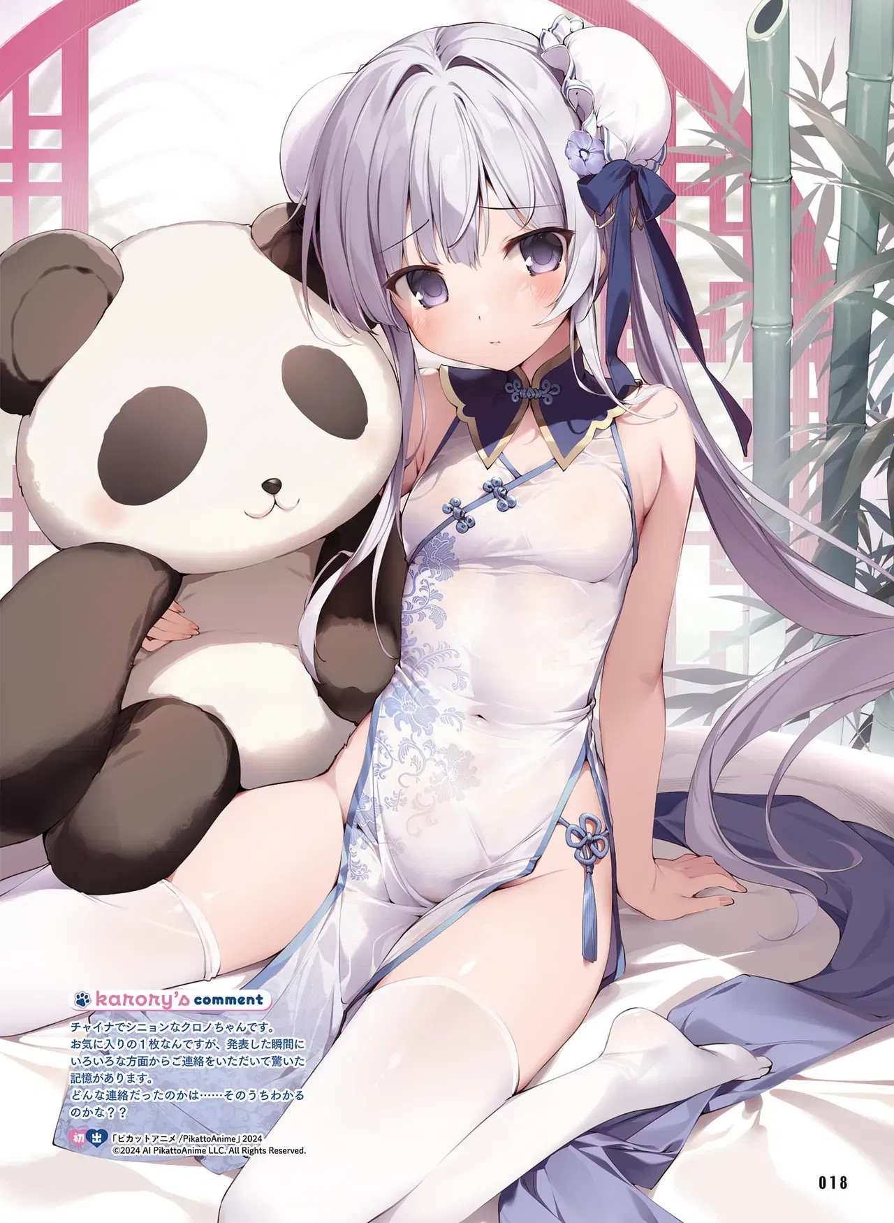 Image #18