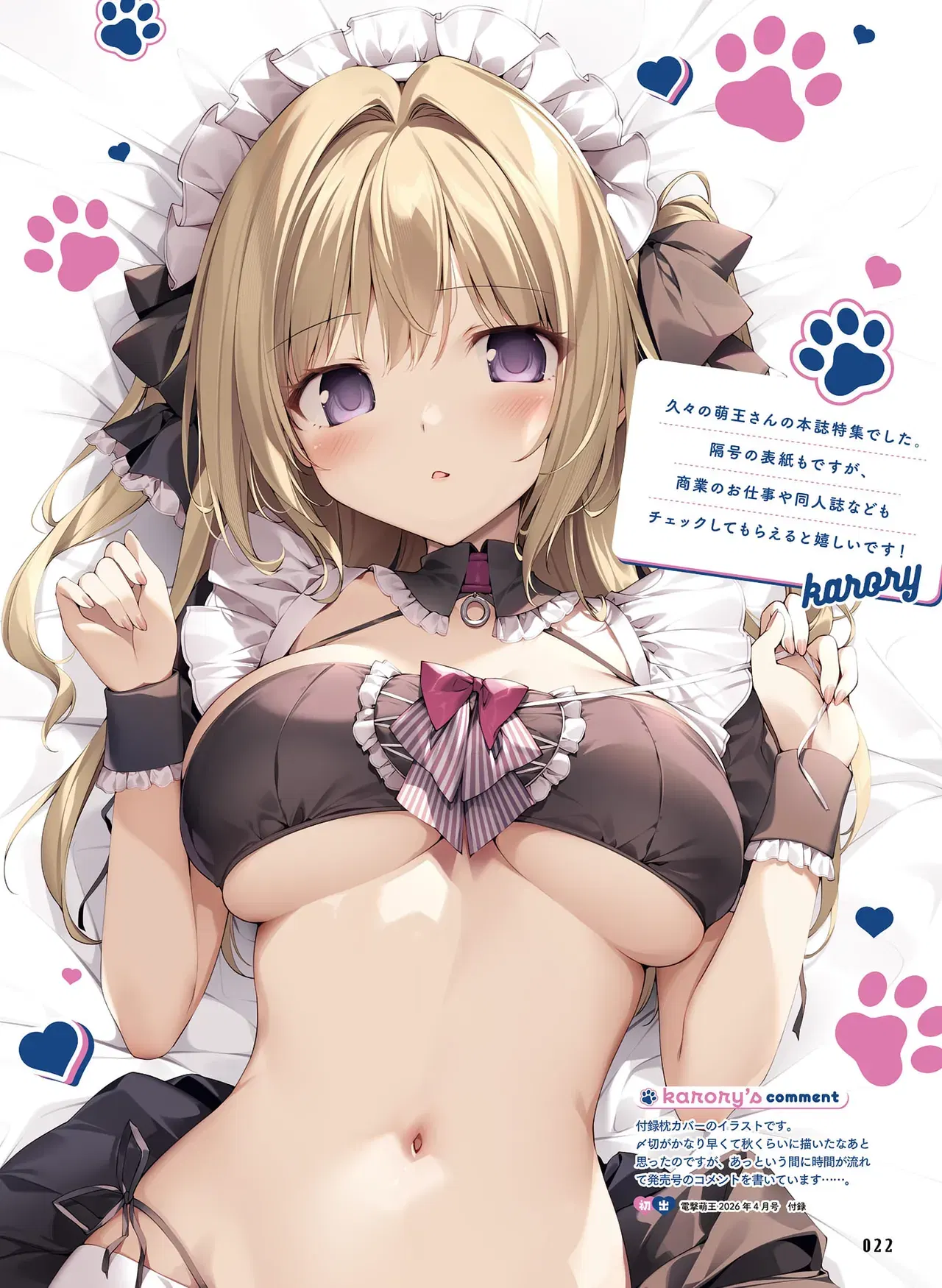 Image #22