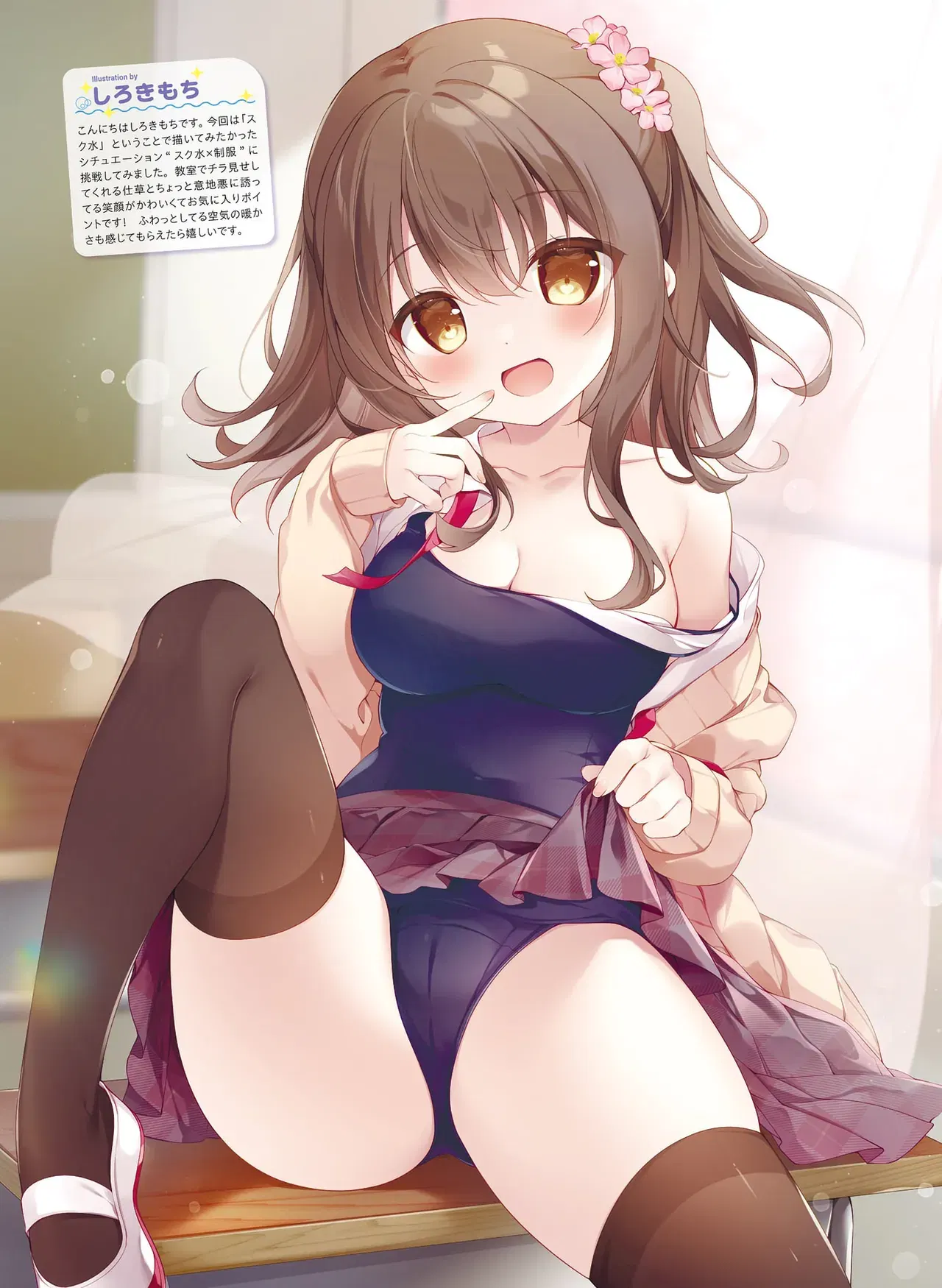 Image #24