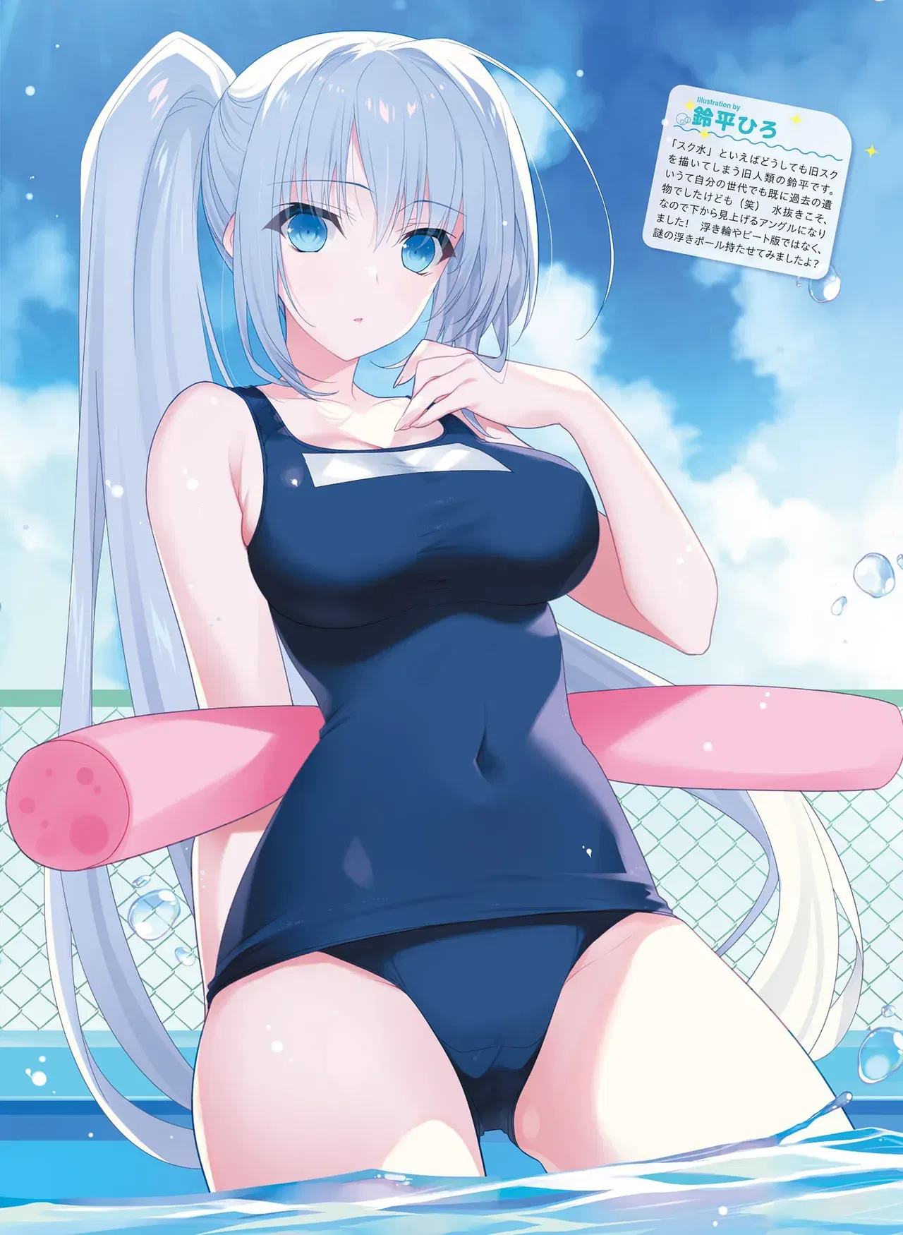 Image #28