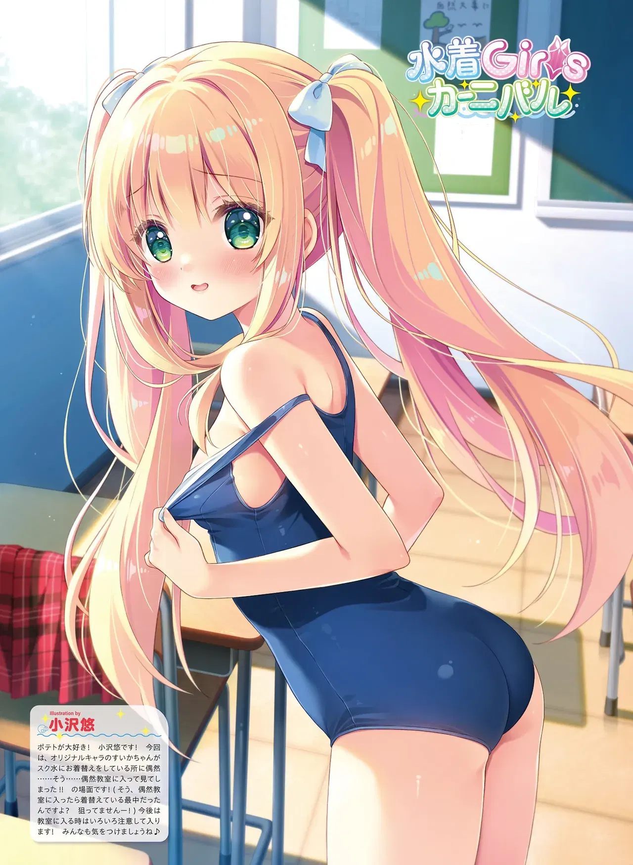 Image #31