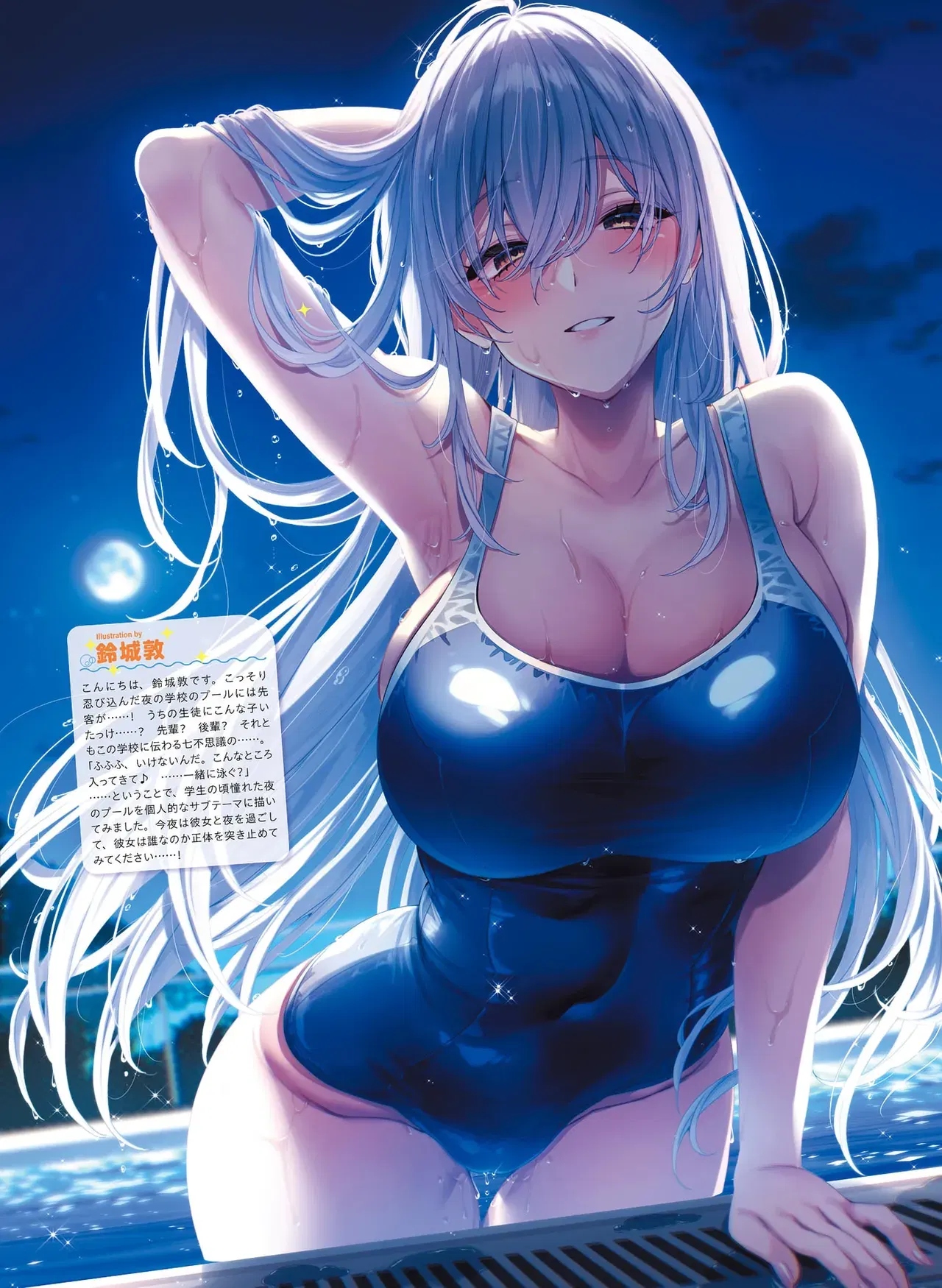 Image #32