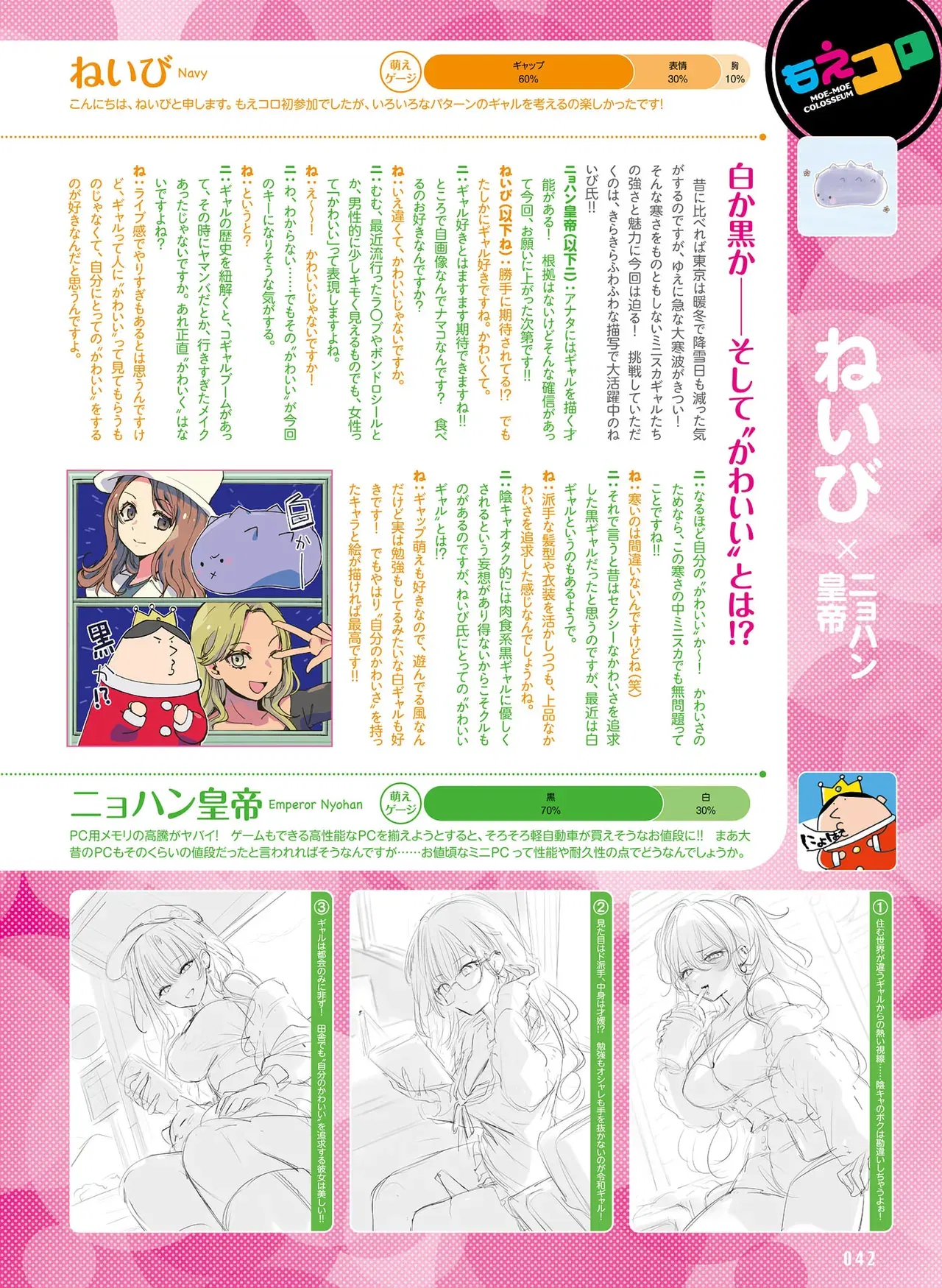 Image #42