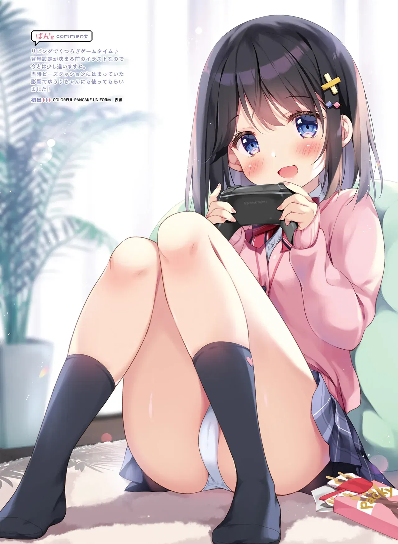 Image #49