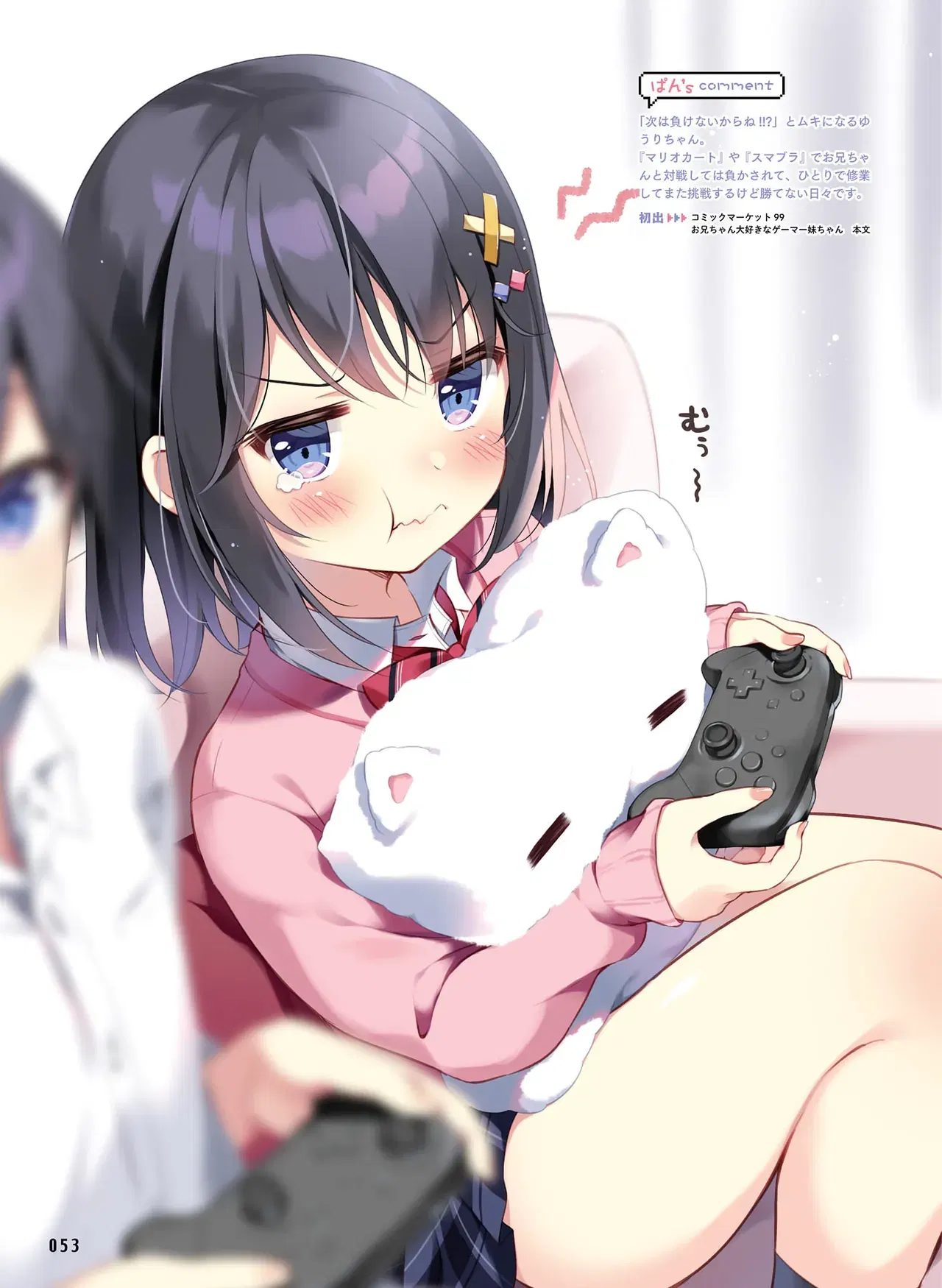 Image #52